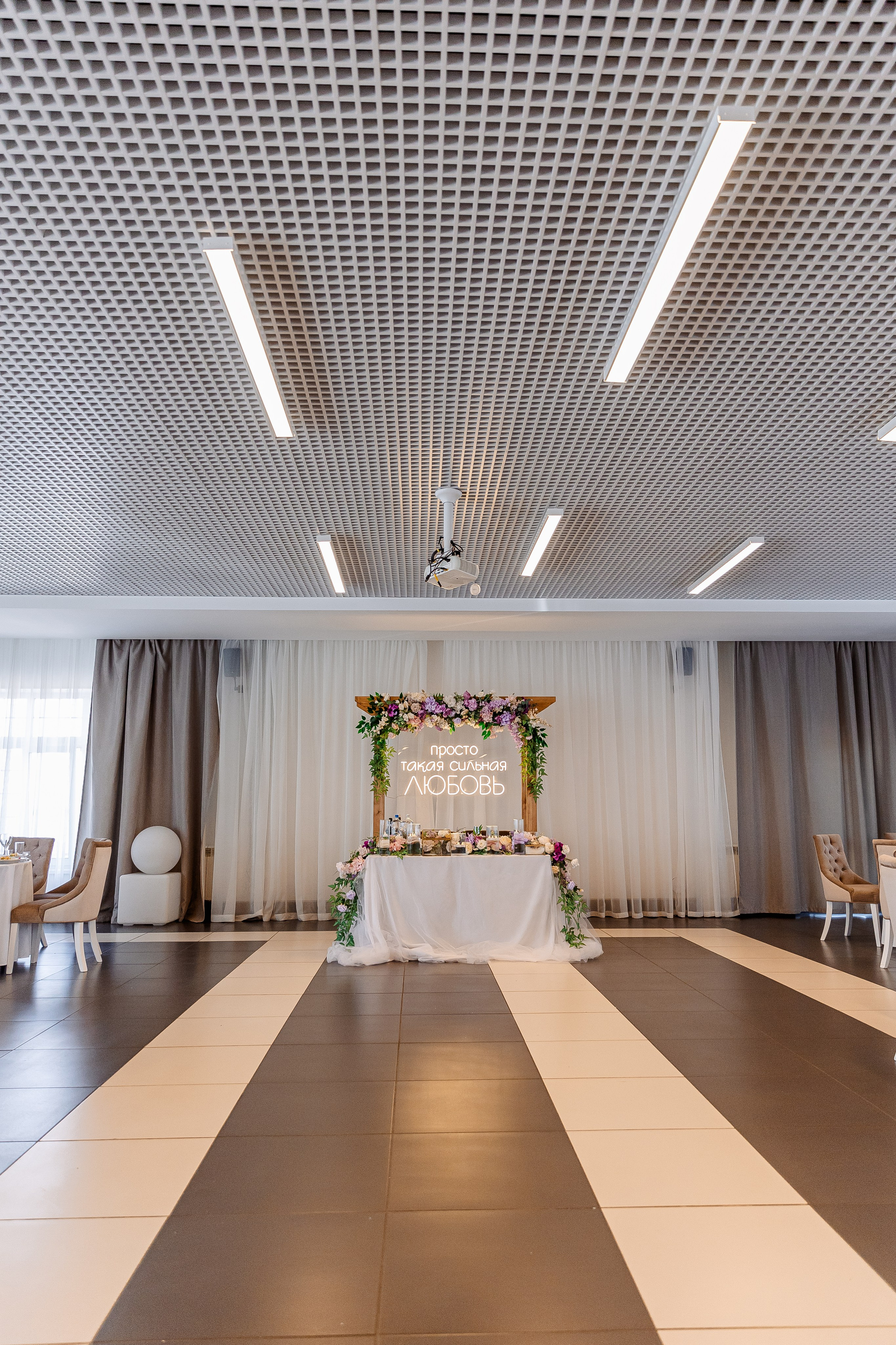 Любовь и Евгений. Свадебный и семейный фотограф в Челябинске Юлия Ишимова