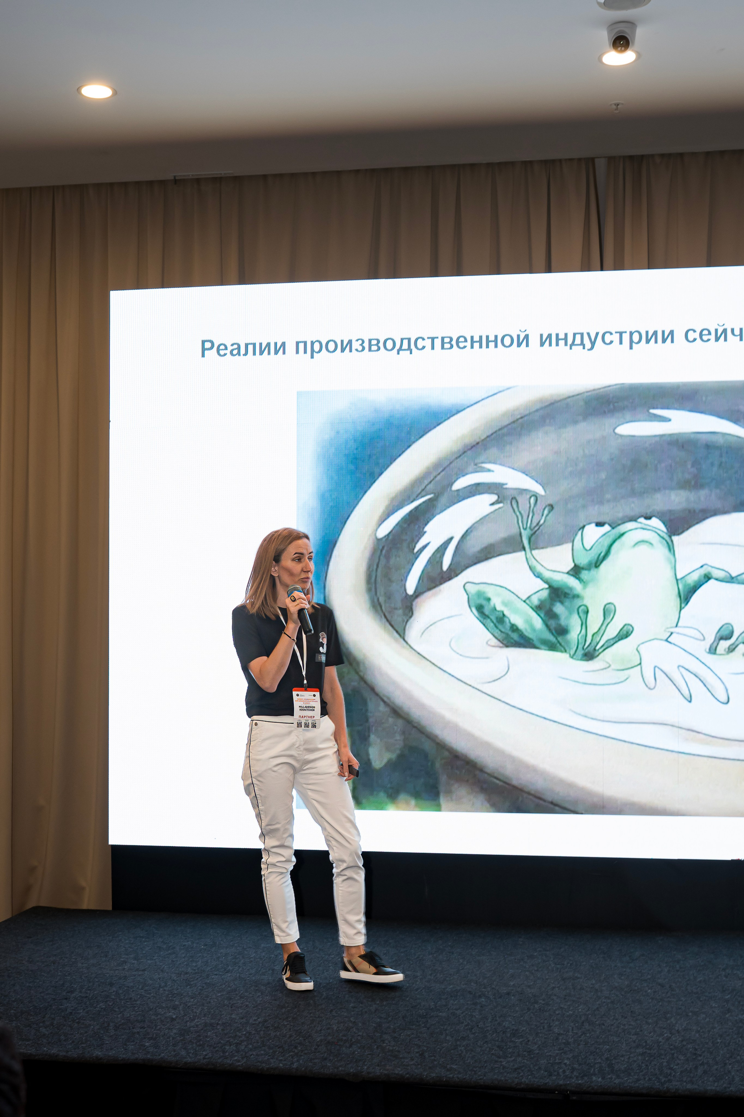 Конференция ГРАНИ ДИЗАЙНА. Коммерческий фотограф|Детский фотограф в Самаре Плетнева Евгения