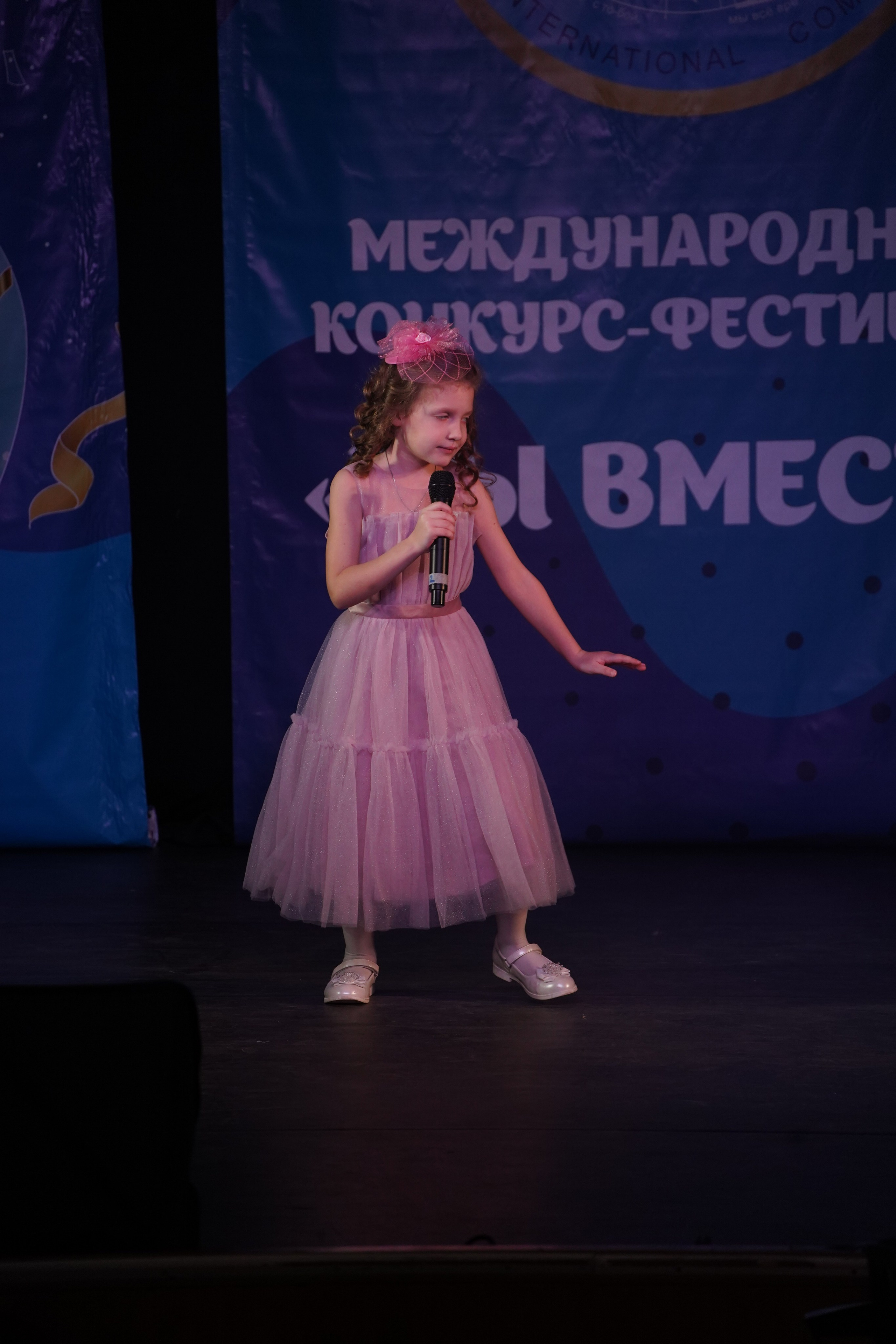 «МЫ ВМЕСТЕ» КОНЦЕРТ. Коммерческий фотограф|Детский фотограф в Самаре Плетнева Евгения