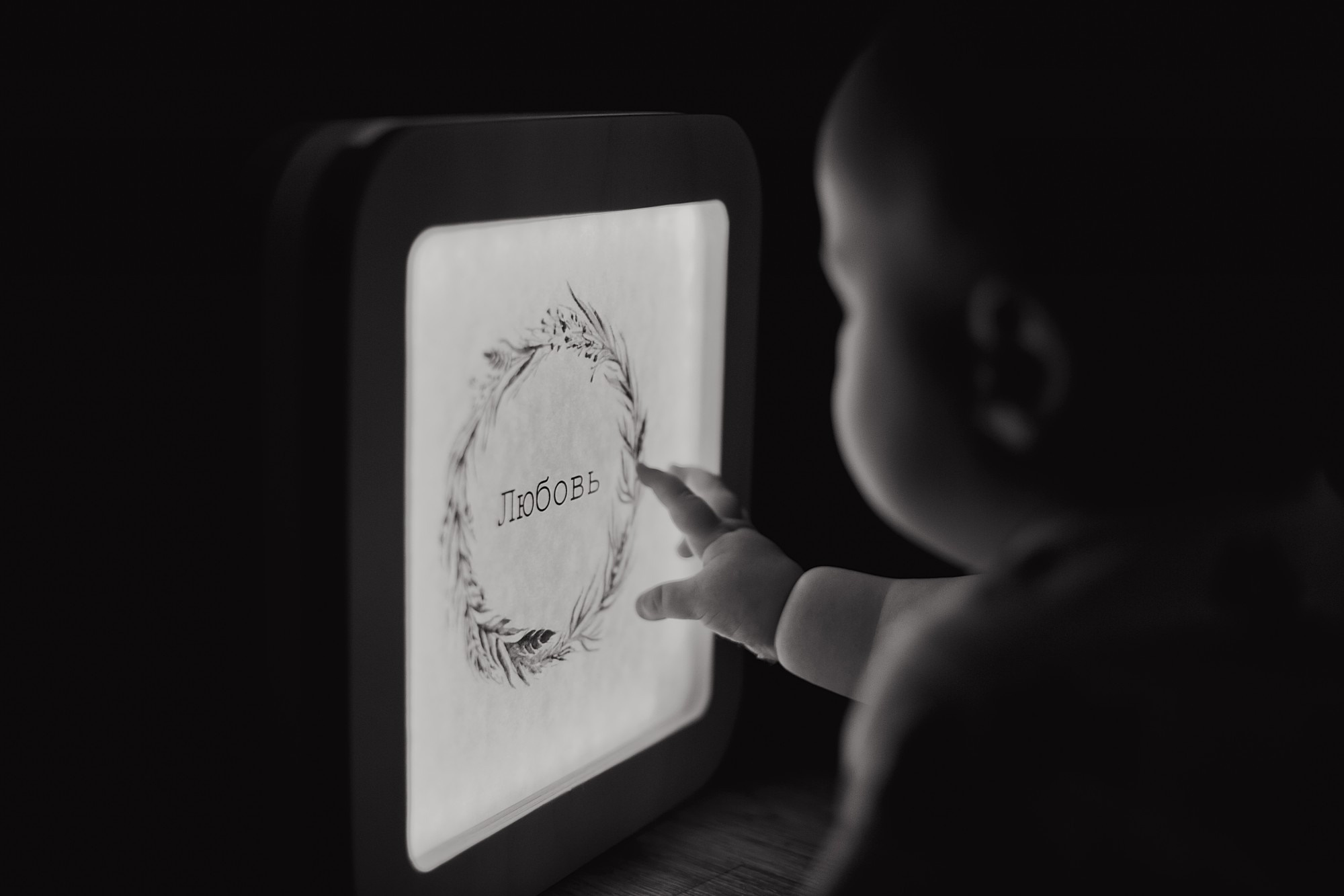 Family. Боченков Вадим | Фотограф в Пскове и Санкт-Петербурге