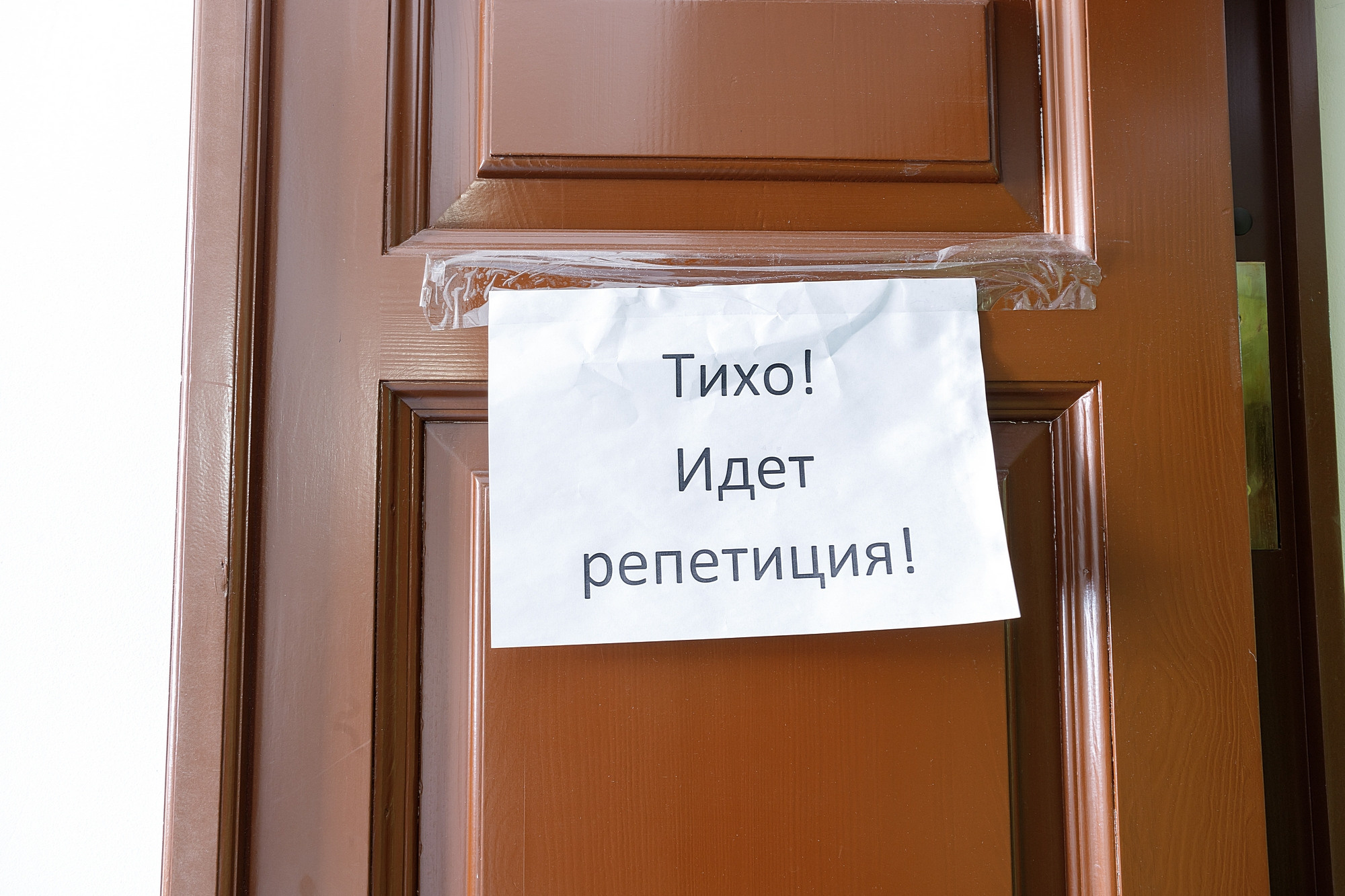 Театр на карантине. Боченков Вадим | Фотограф в Пскове и Санкт-Петербурге