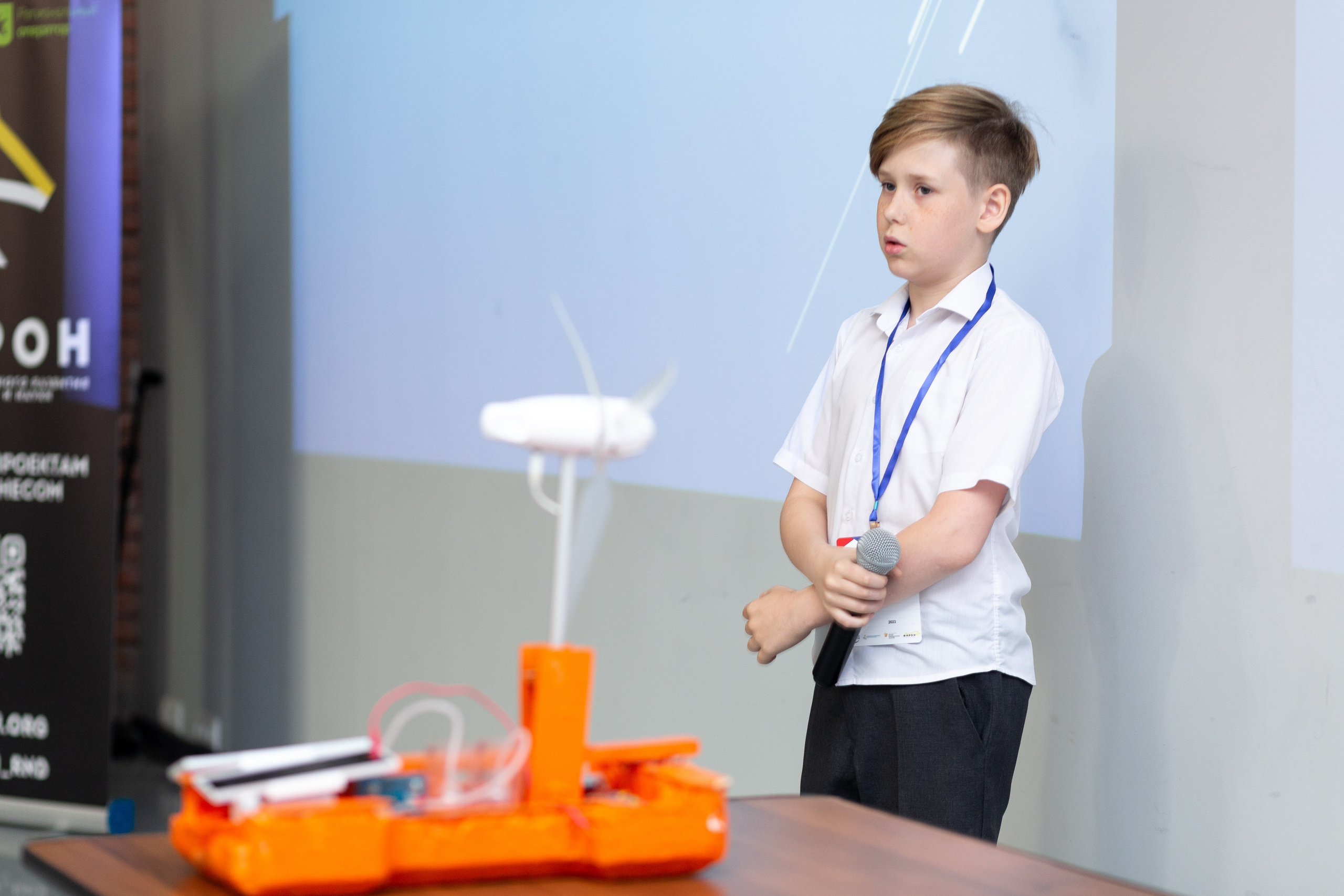 Шустрик. Главная