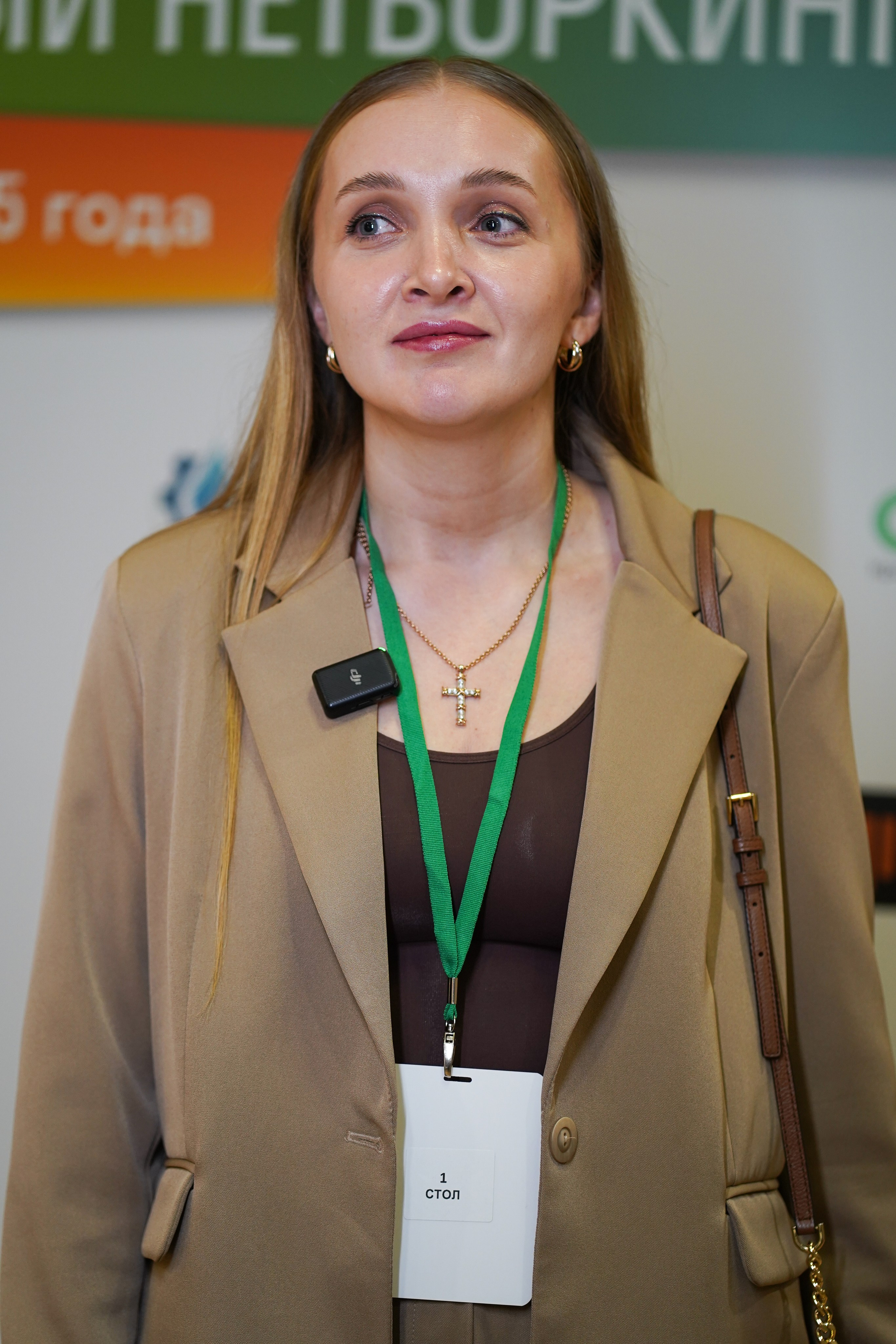 Малоэтажная страна конференция. Фотограф