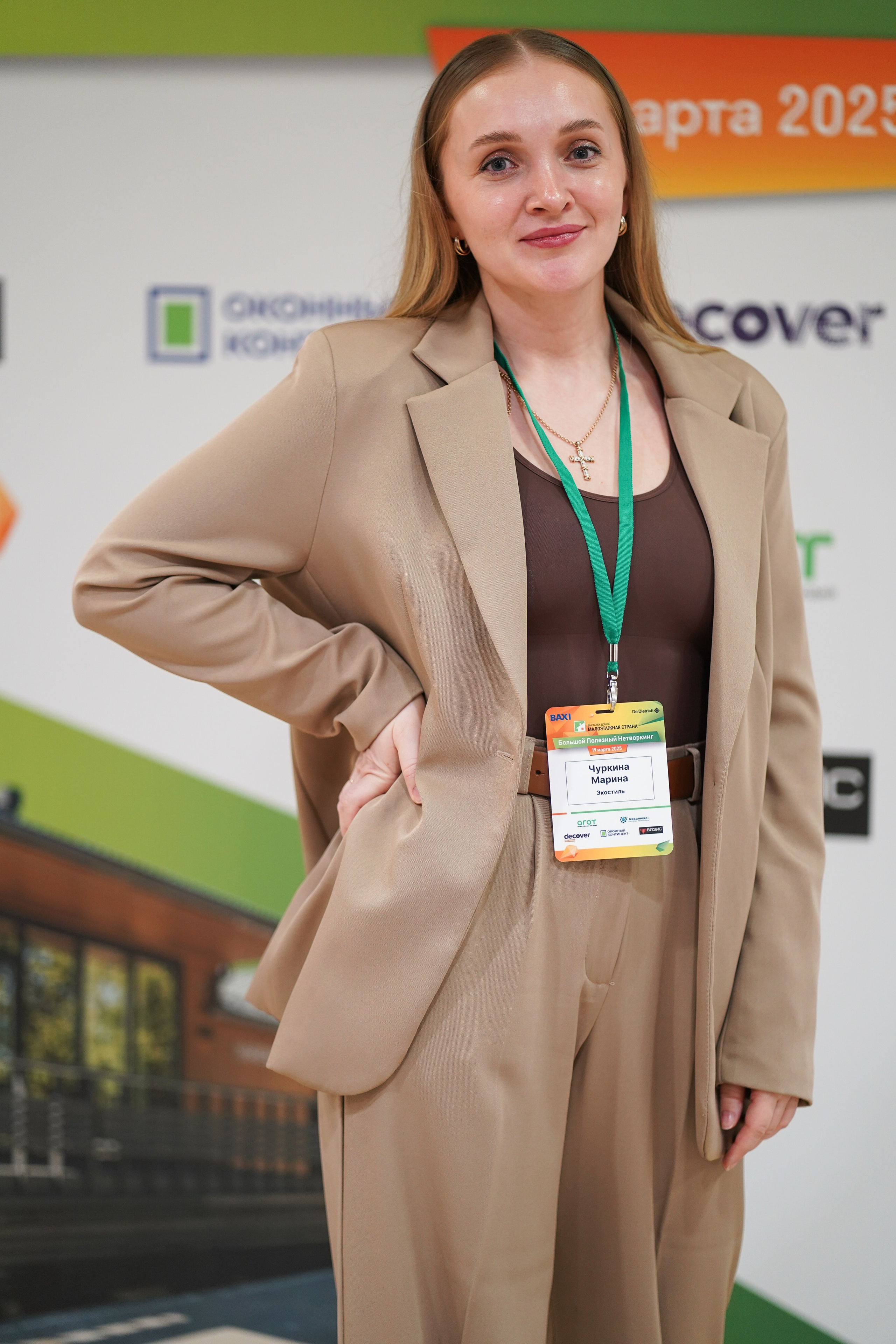 Малоэтажная страна конференция. Фотограф