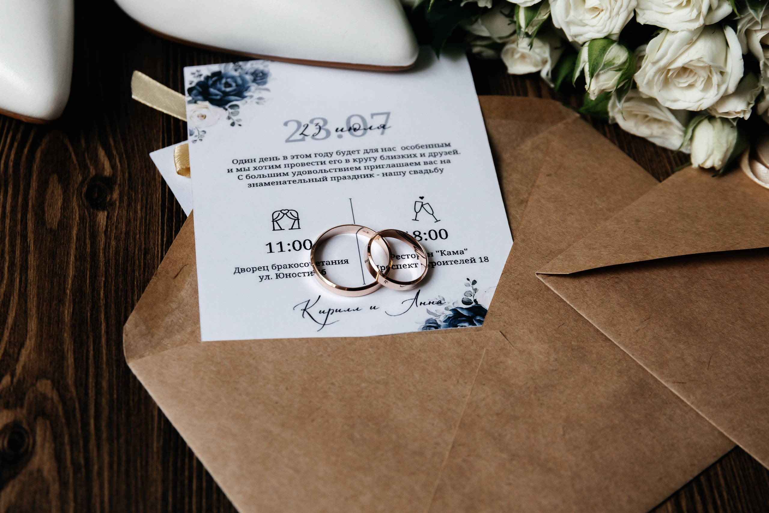 Kirill & Anna. Свадебный фотограф Ильнар Асадуллин