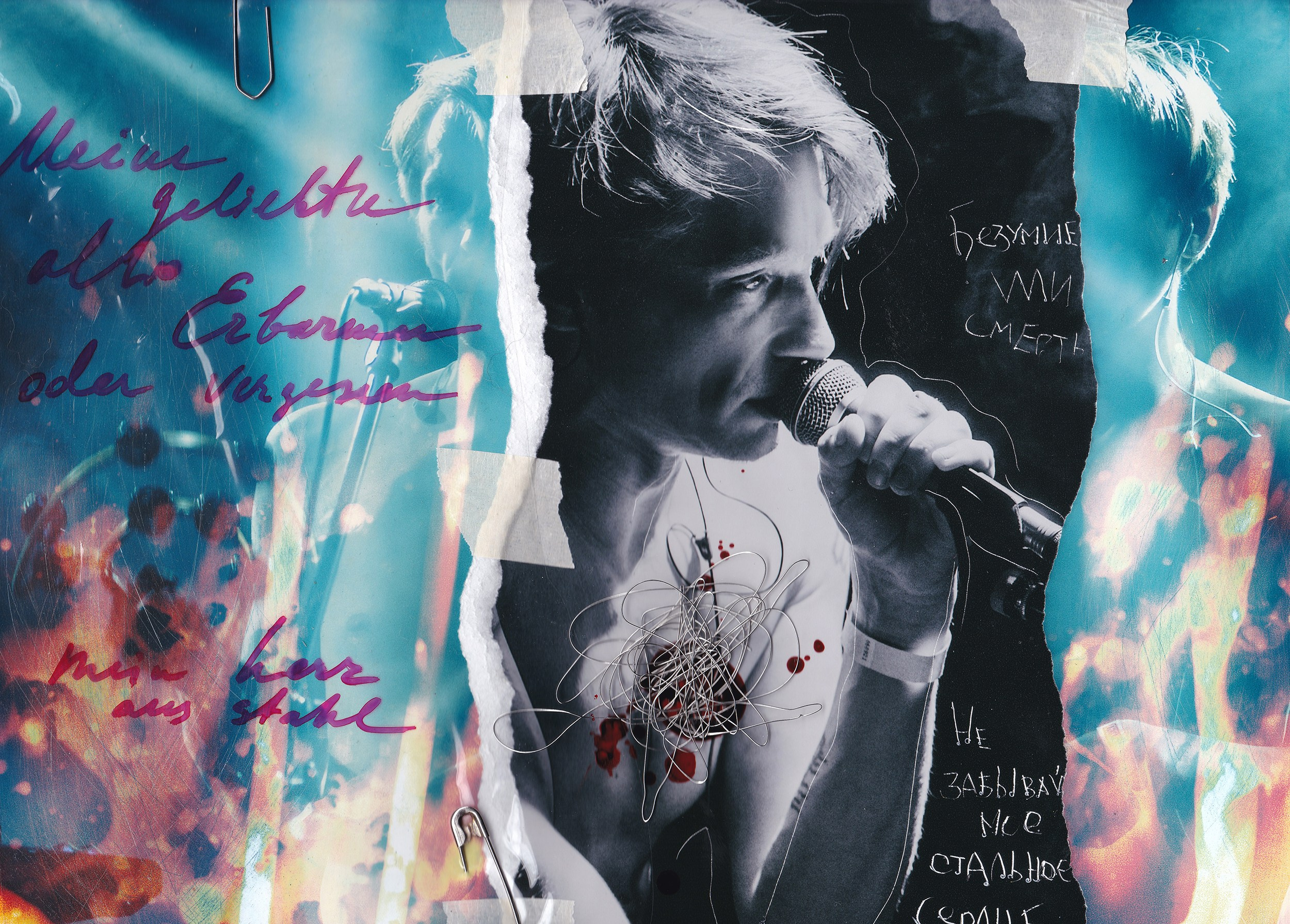 ANALOG COLLAGE. Анна Ульянова