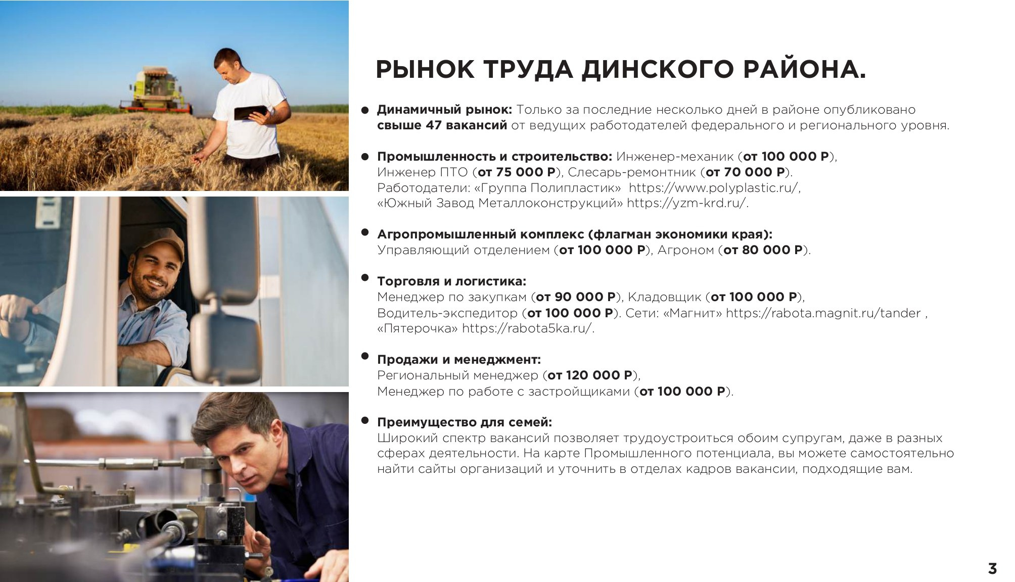 КРЫМ Доходная недвижимость. Инвестиционный консалтинг недвижимость