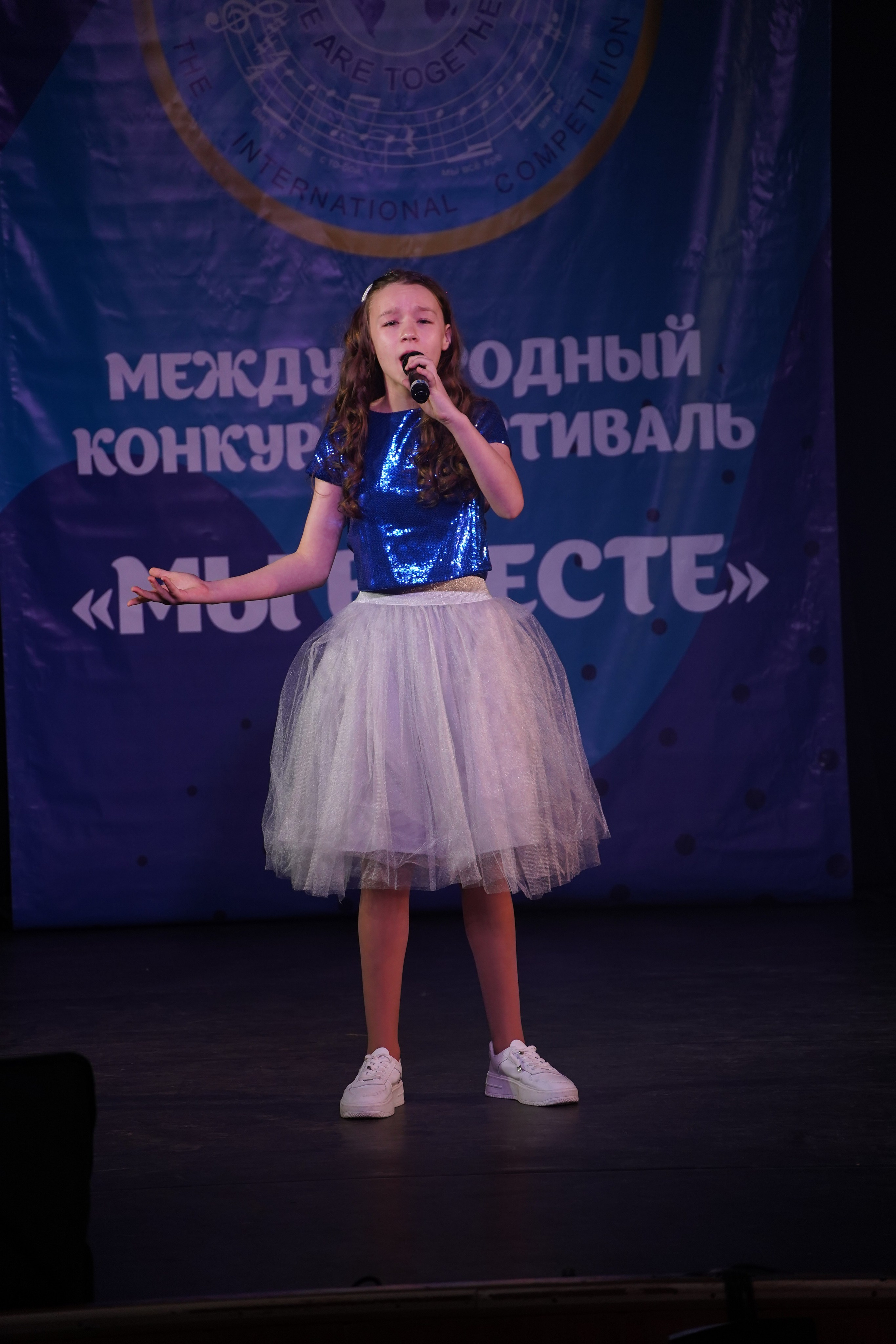«МЫ ВМЕСТЕ» КОНЦЕРТ. Коммерческий фотограф|Детский фотограф в Самаре Плетнева Евгения