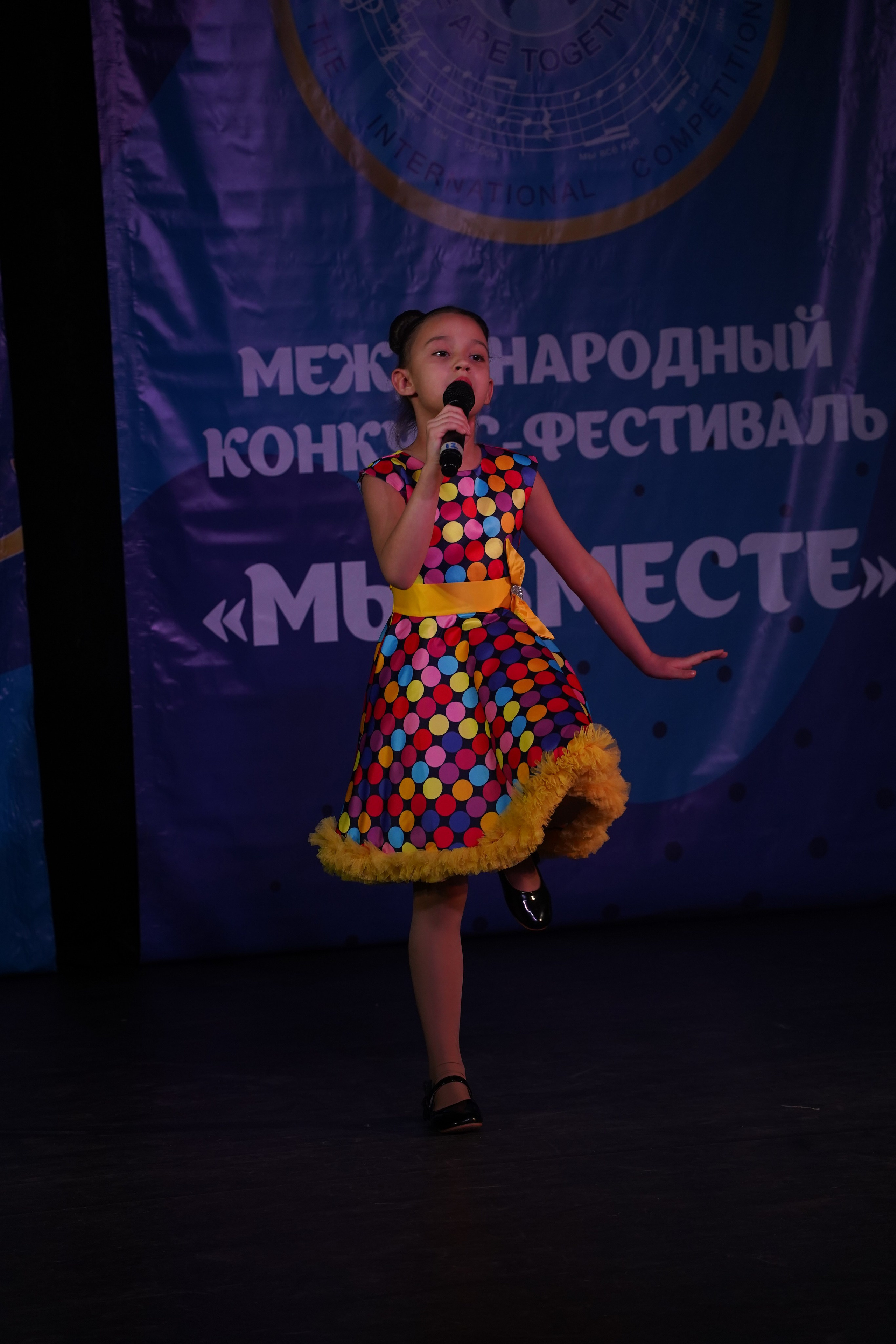 «МЫ ВМЕСТЕ» КОНЦЕРТ. Коммерческий фотограф|Детский фотограф в Самаре Плетнева Евгения