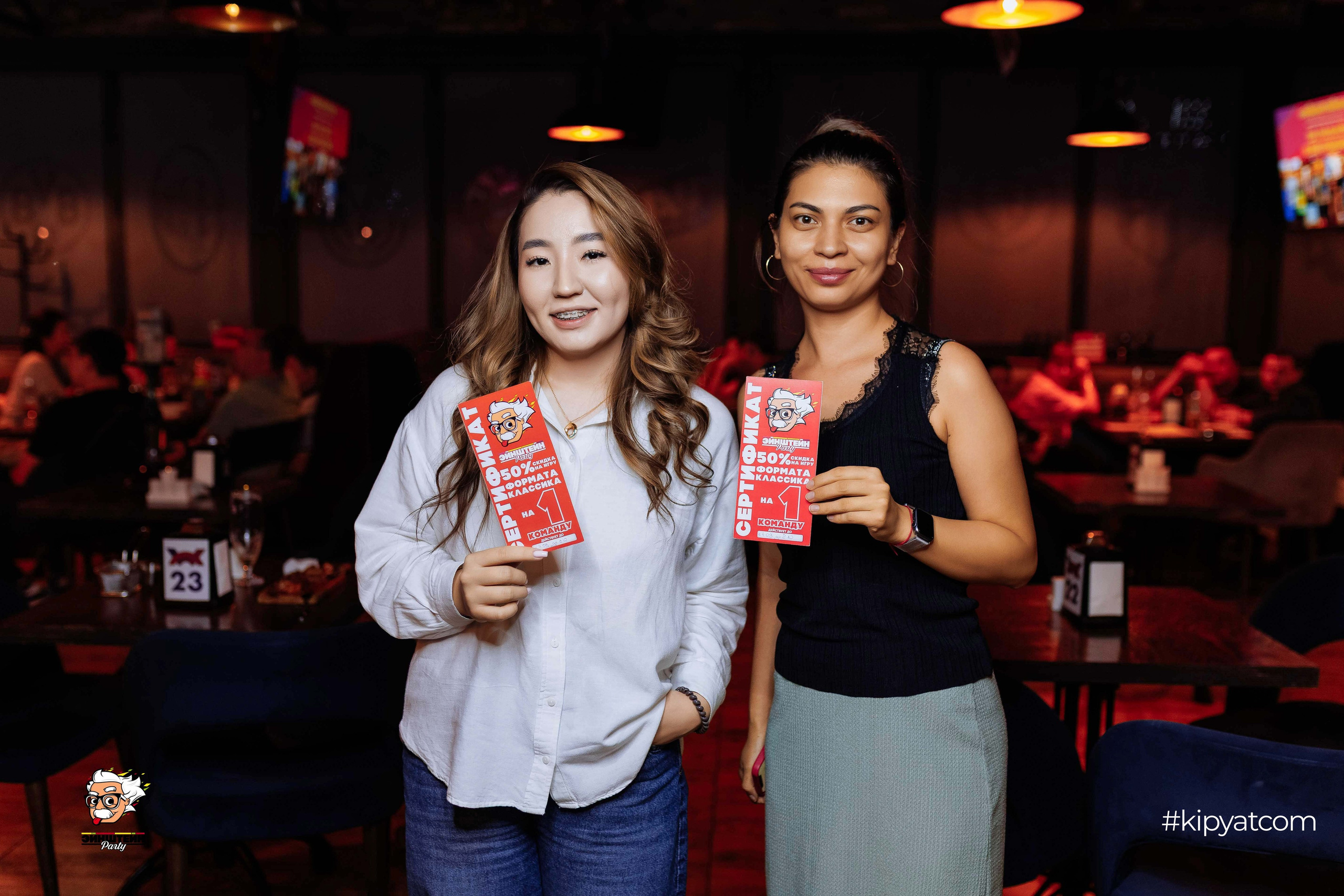 Эйнштейн Party