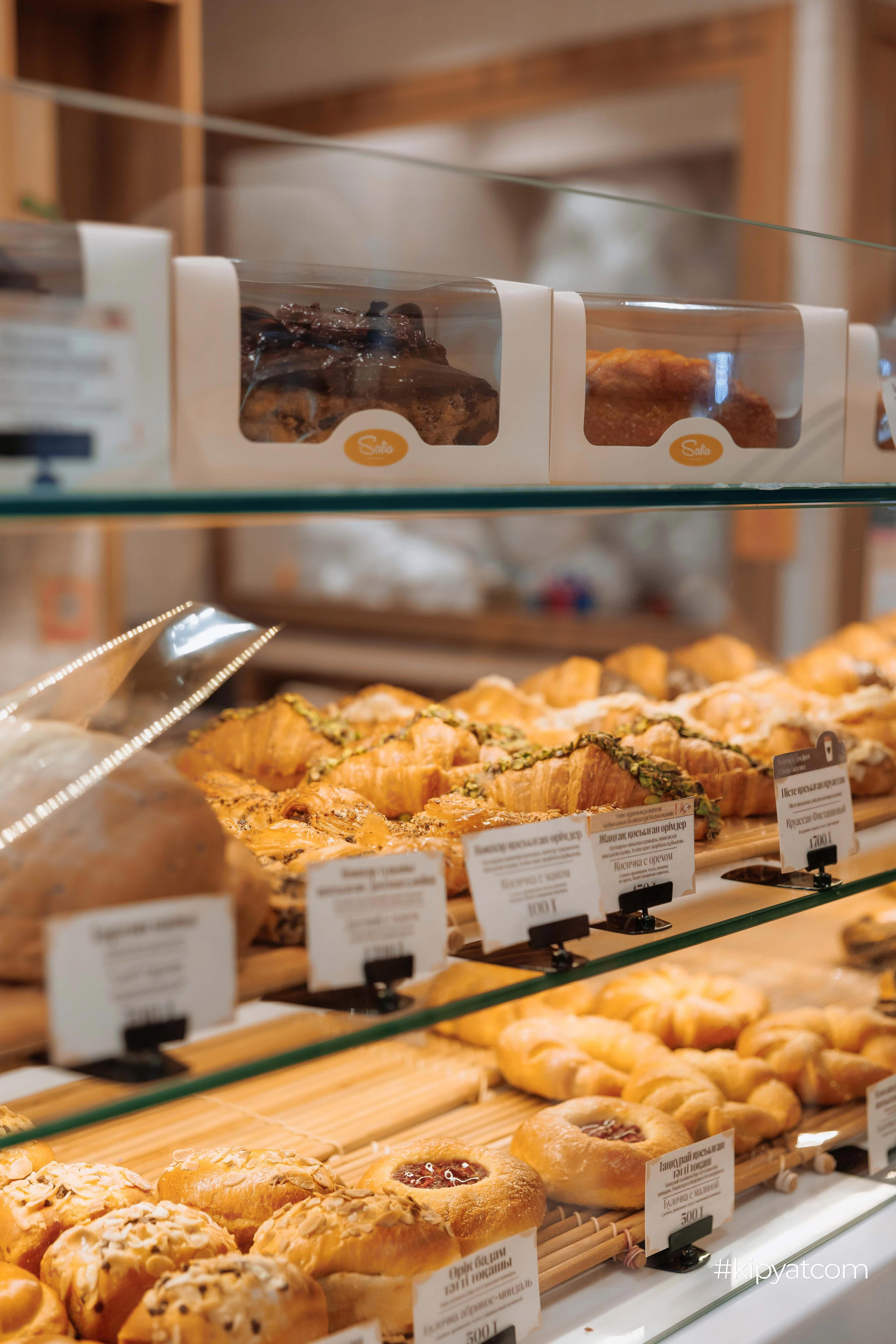 Safia|Кондитерский дом