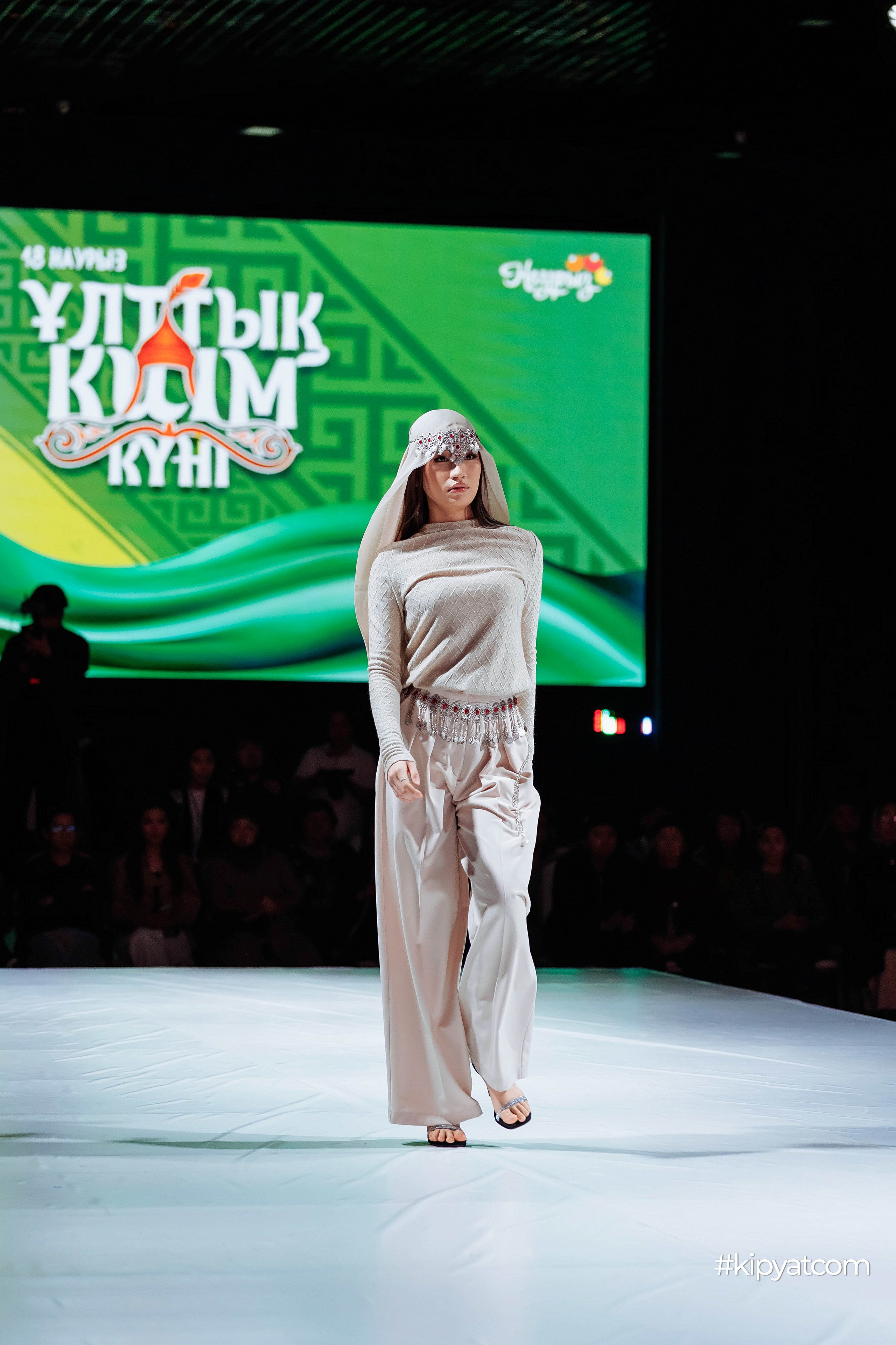 Ұлттық киім күні