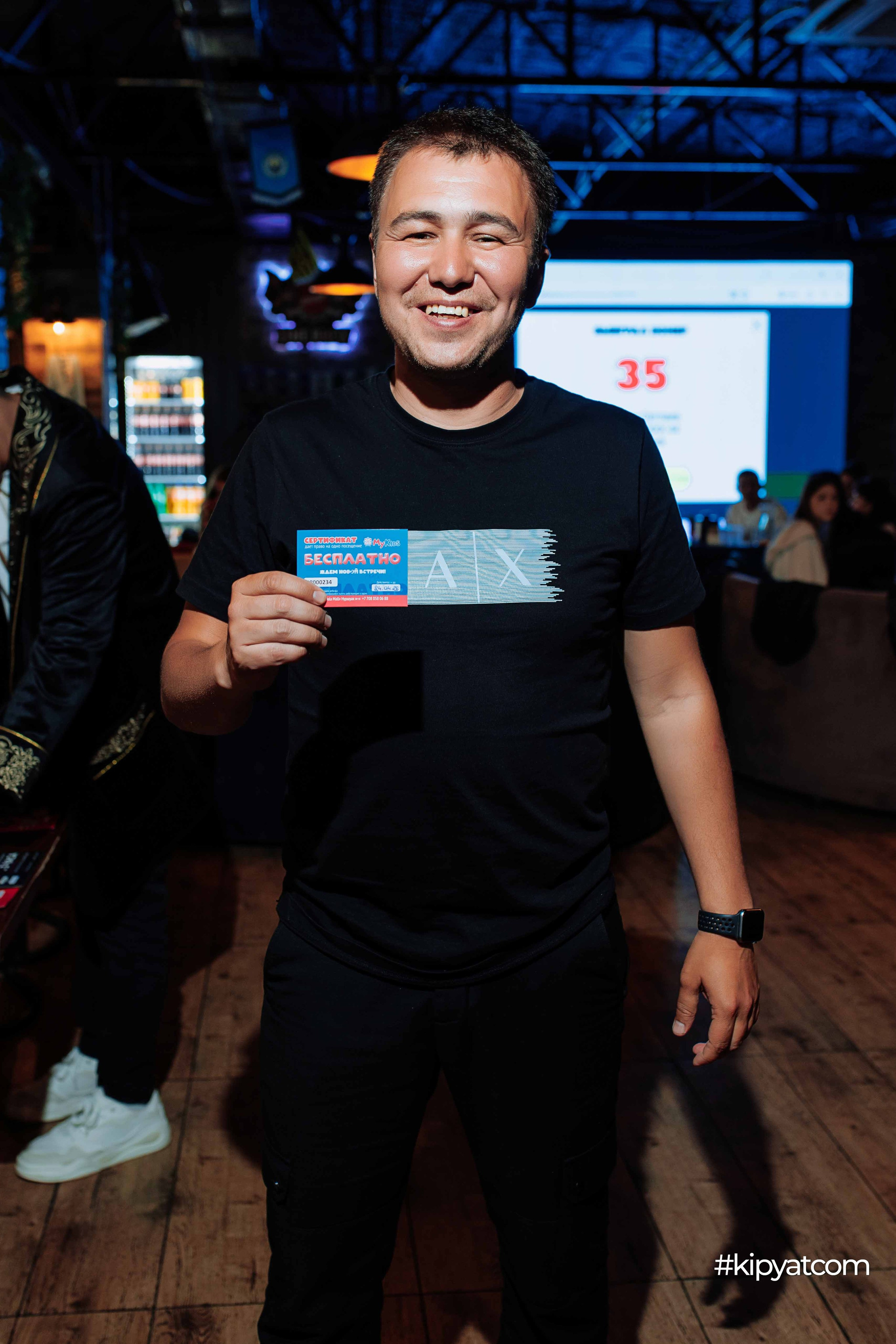 Эйнштейн Party