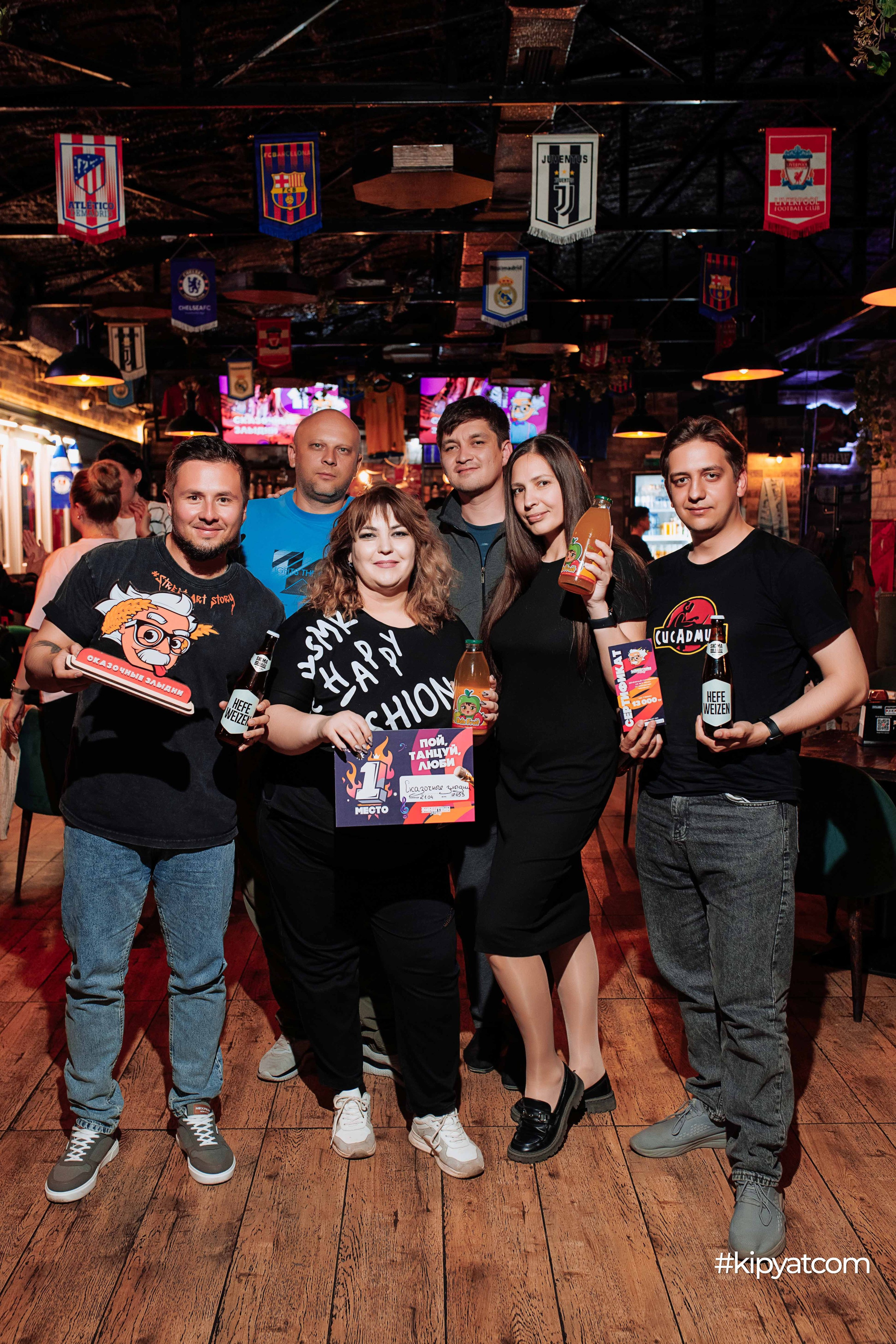 Эйнштейн Party