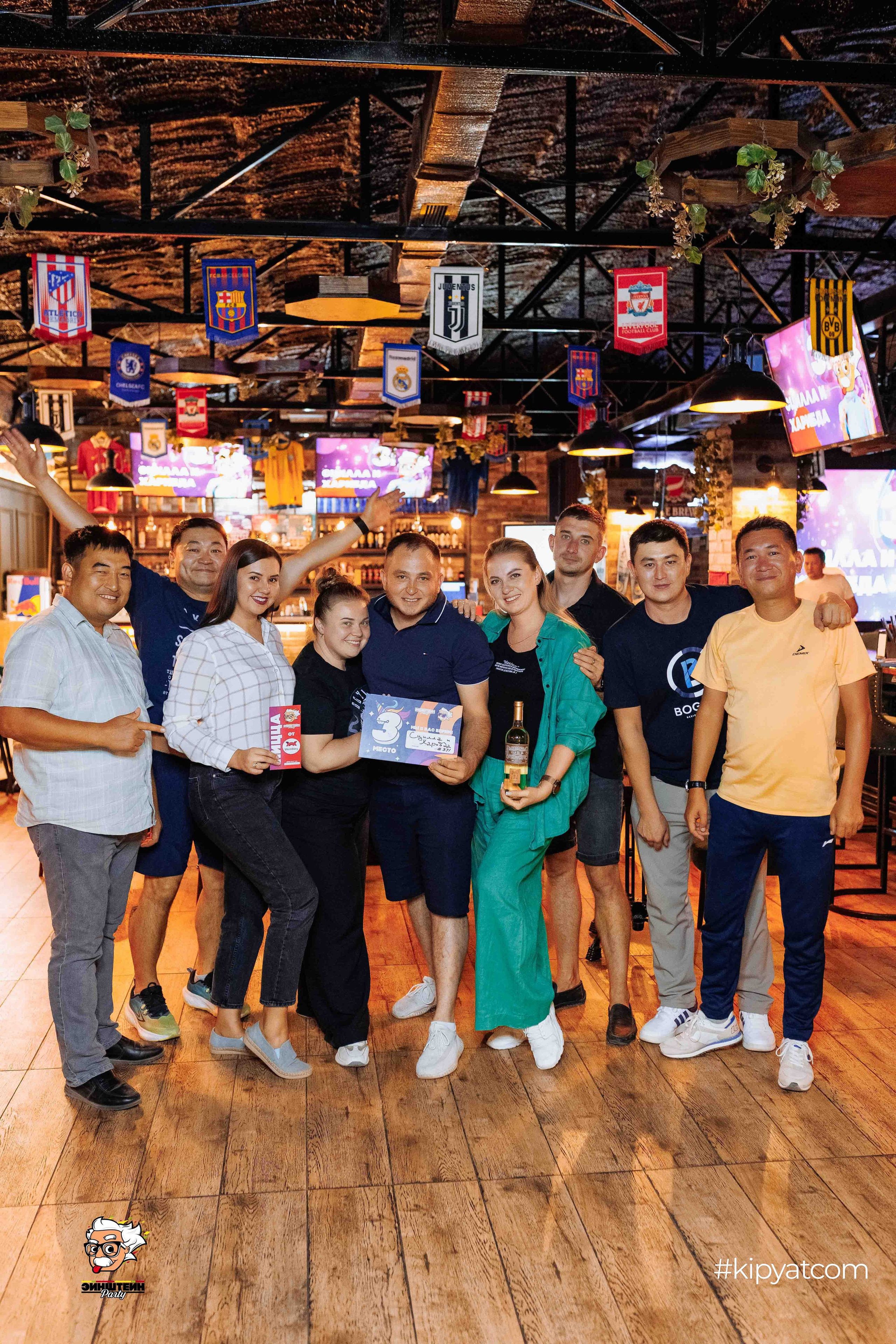 Эйнштейн Party