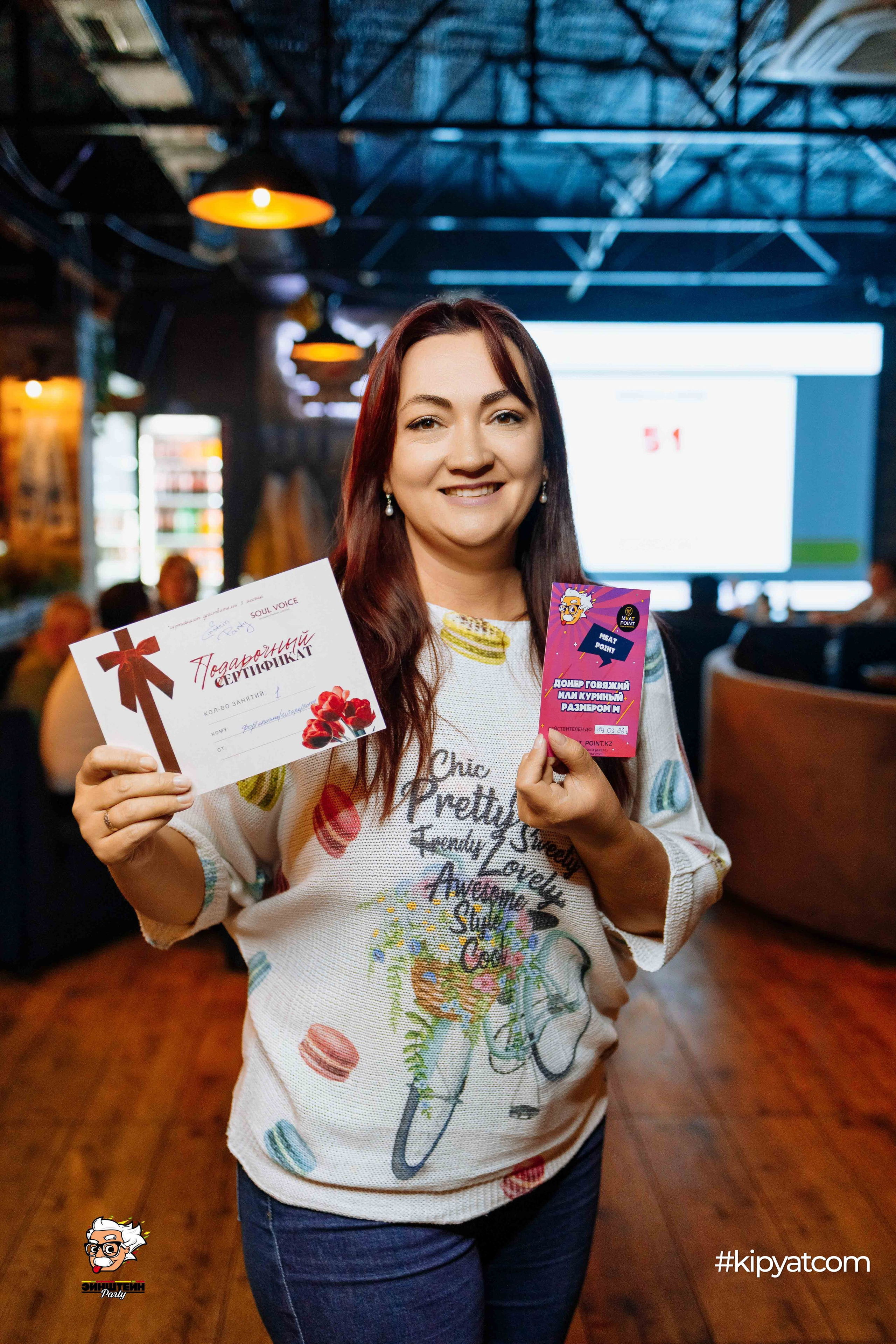 Эйнштейн Party