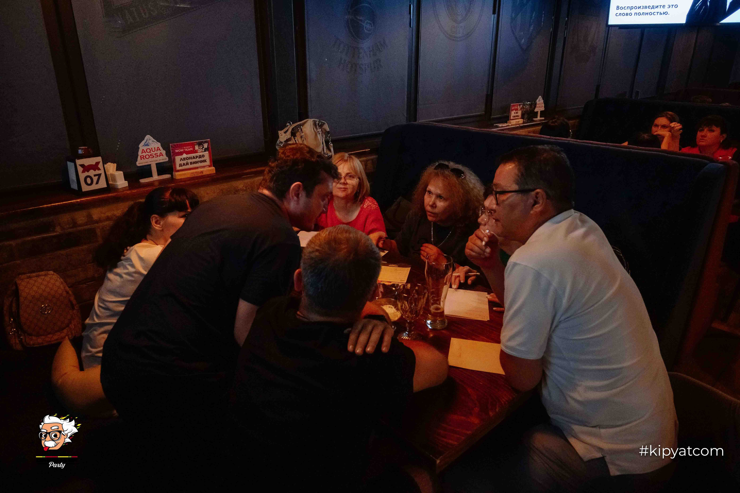 Эйнштейн Party