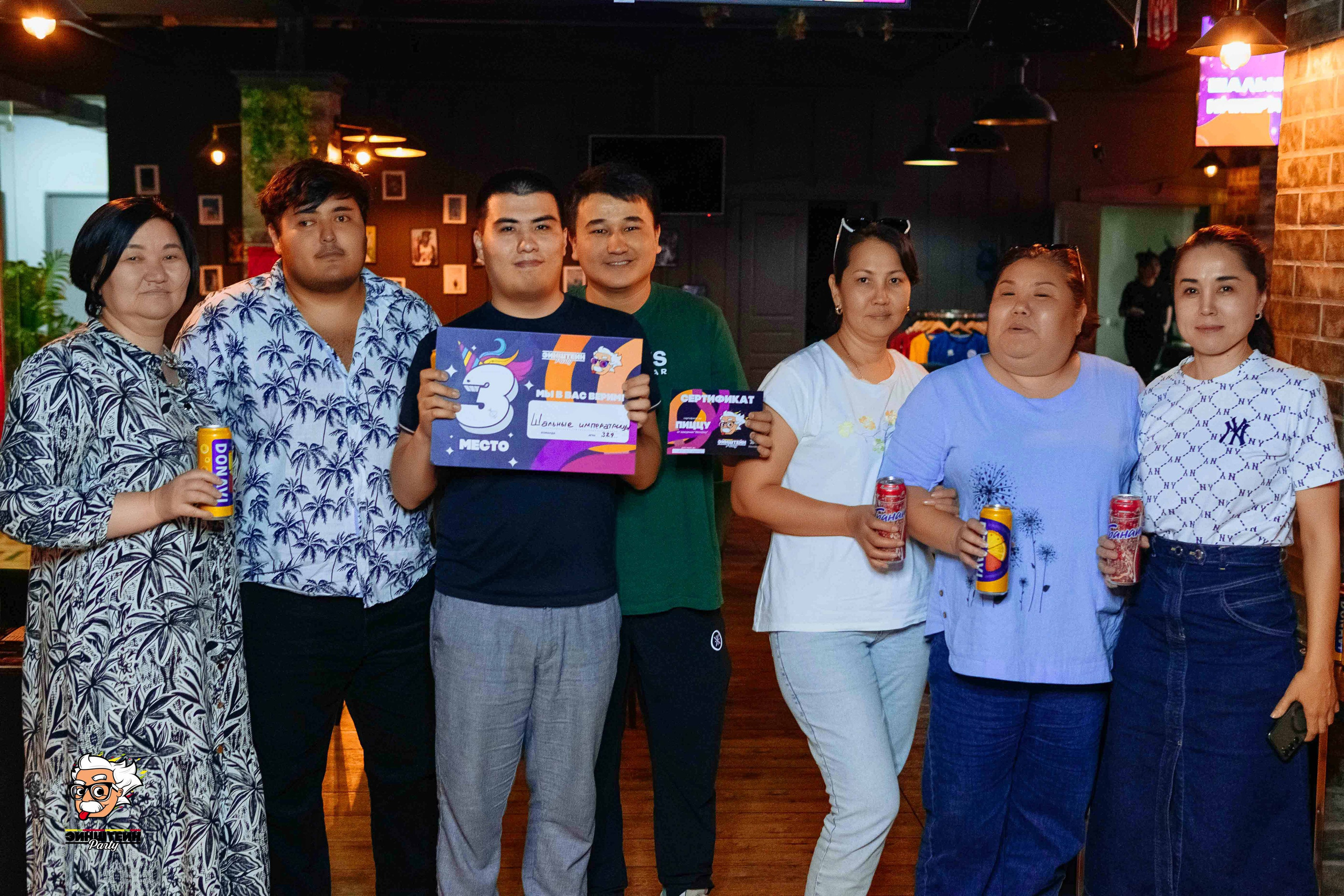 Эйнштейн Party