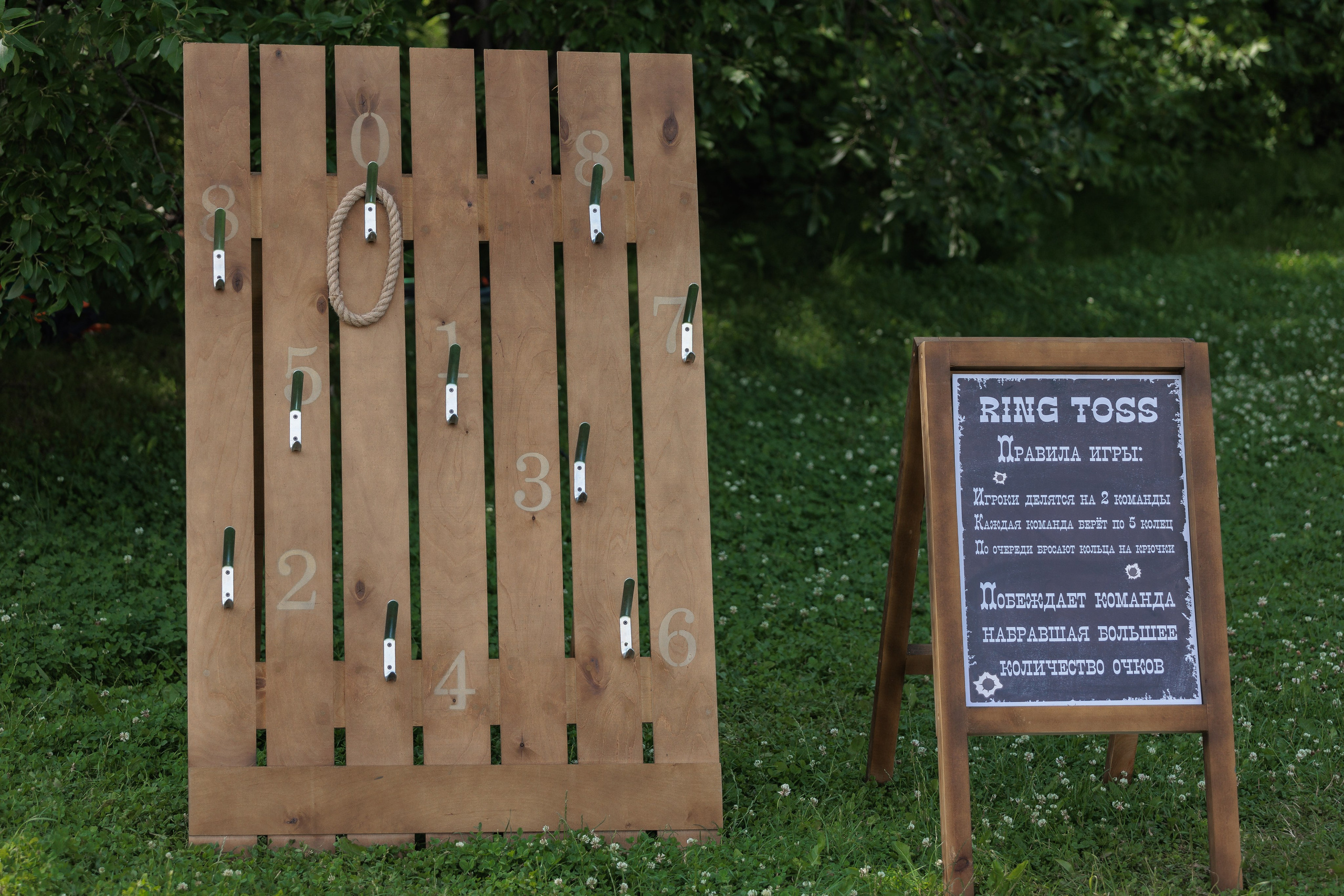 Первый клиентский банк «Полвека вместе». Агентство по организации мероприятий