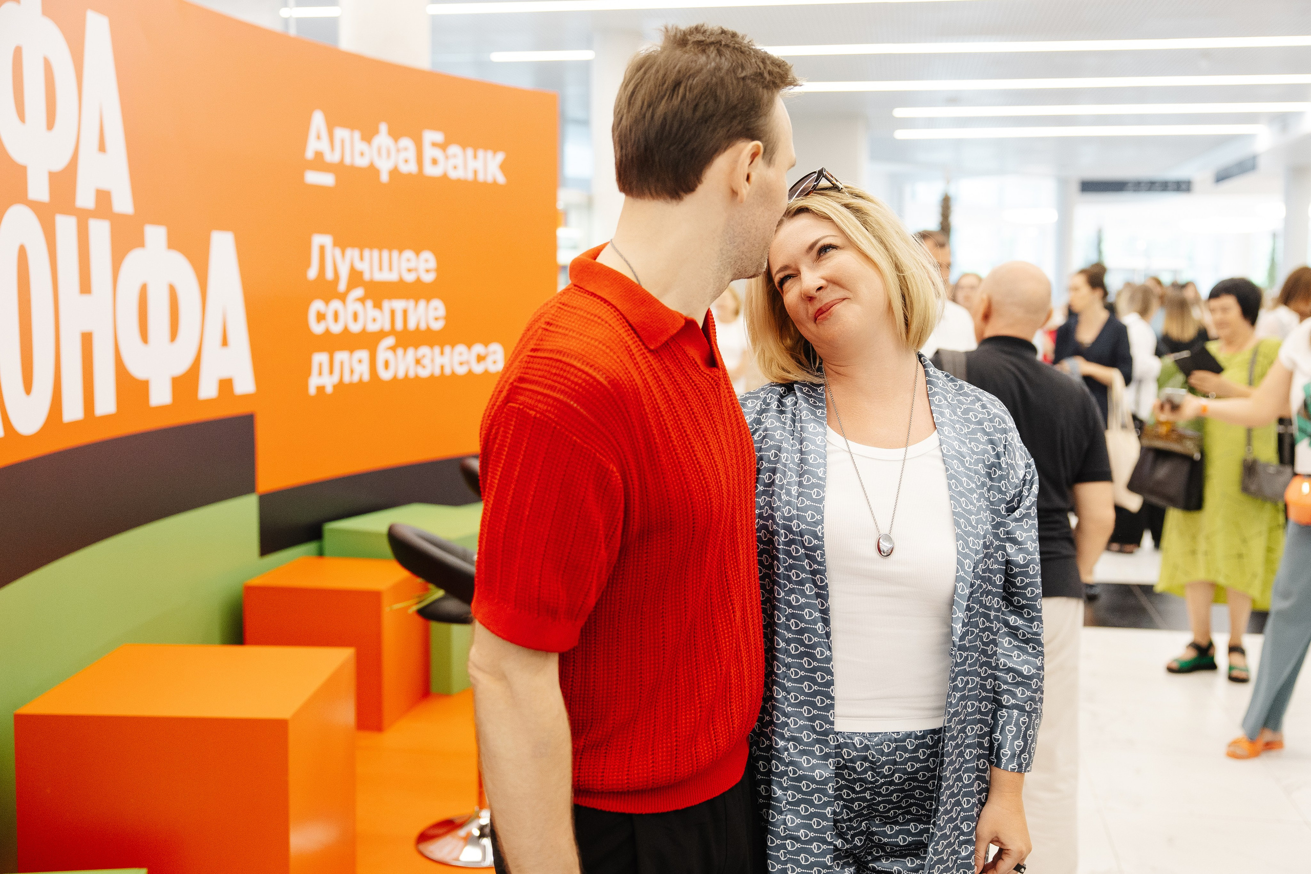 АЛЬФА КОНФА. Фотограф в Красноярске