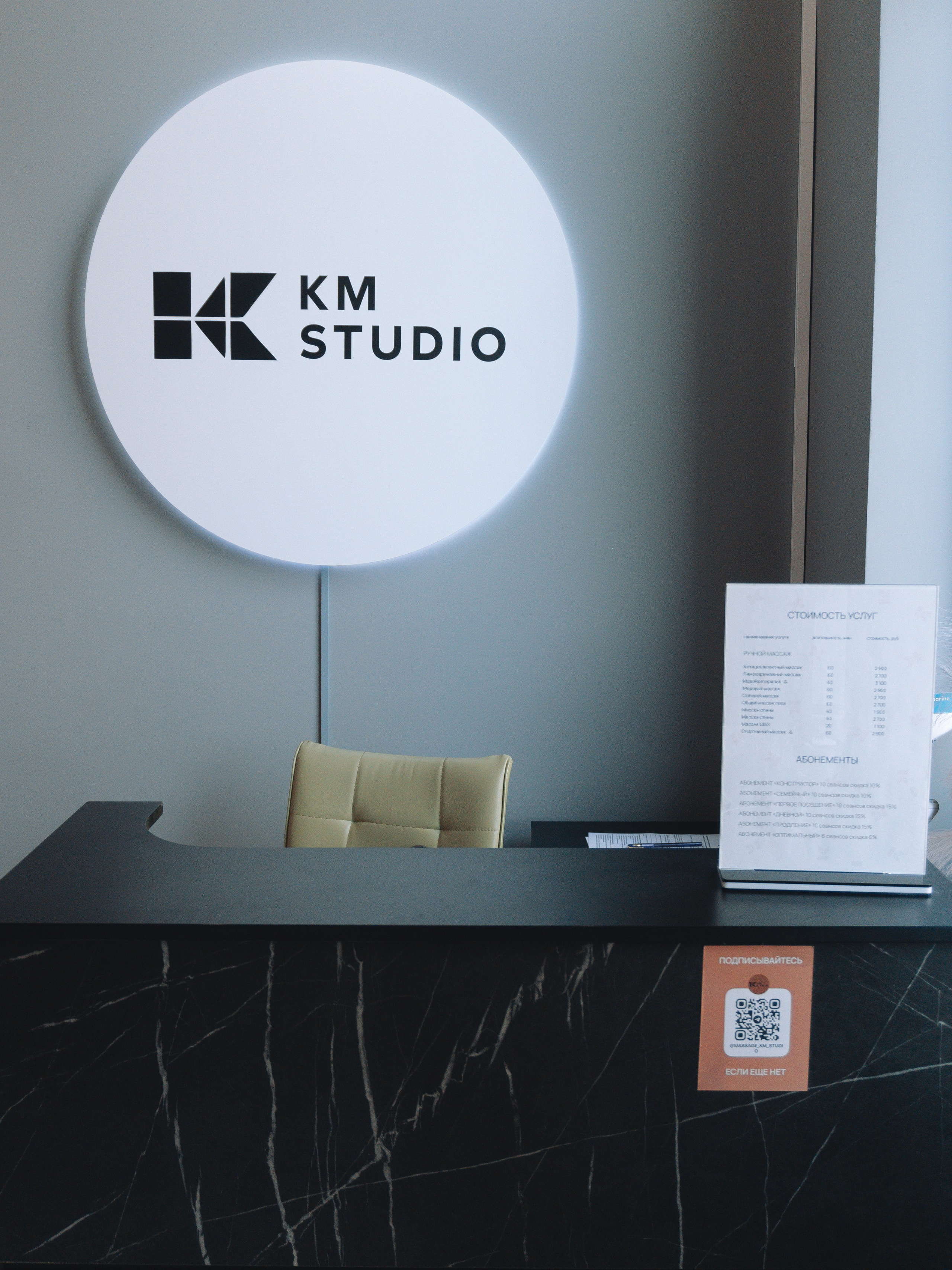 KM STUDIO. Фотограф в Москве Шалышко Ангелина