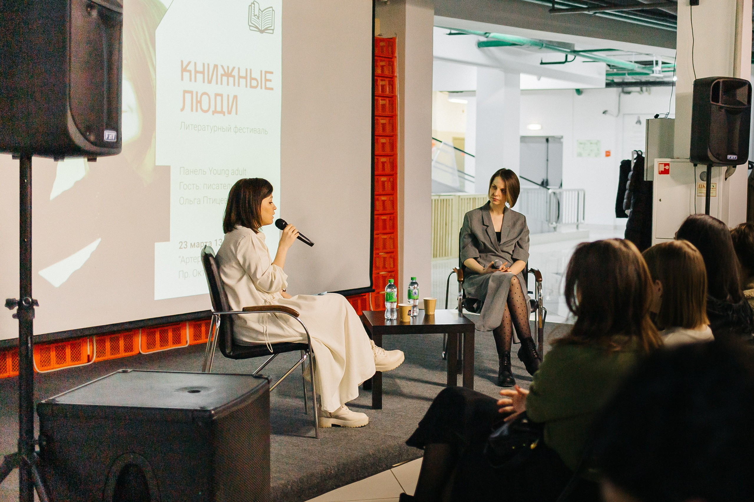 23.03.2024 Фестиваль «Книжные люди». Книжный клуб