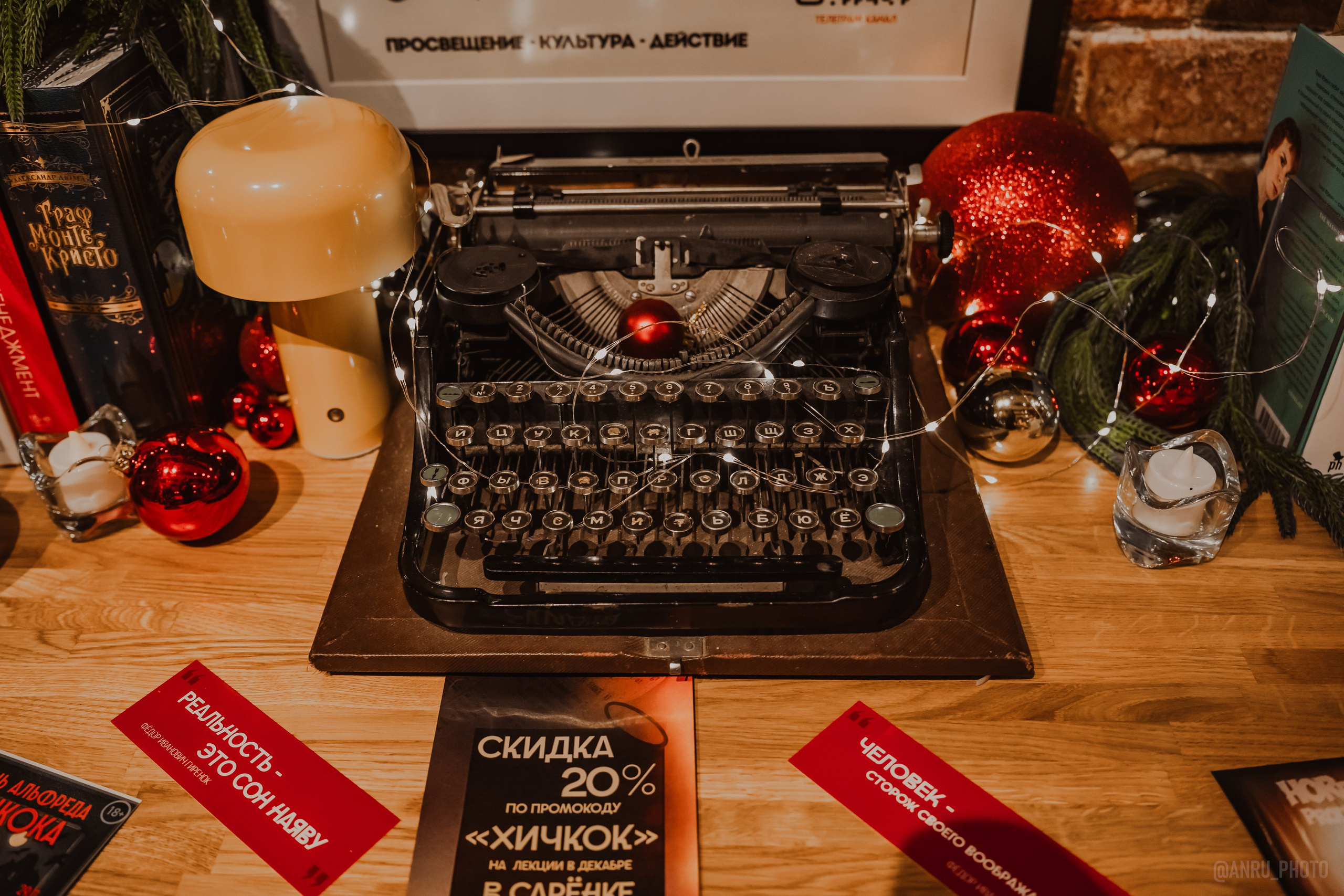 День Альфреда Хичкока. Репортажный фотограф Анастасия Рубцова