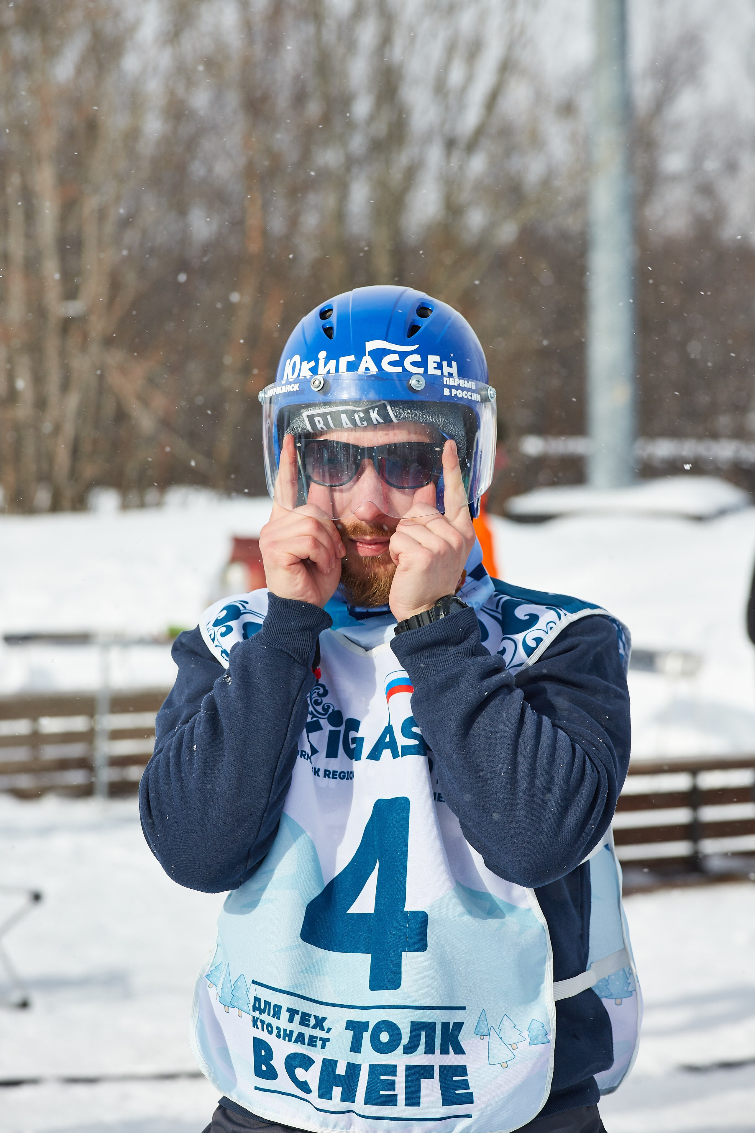 Юкигассен. Фотограф Мурманск Екатерина Мотькина