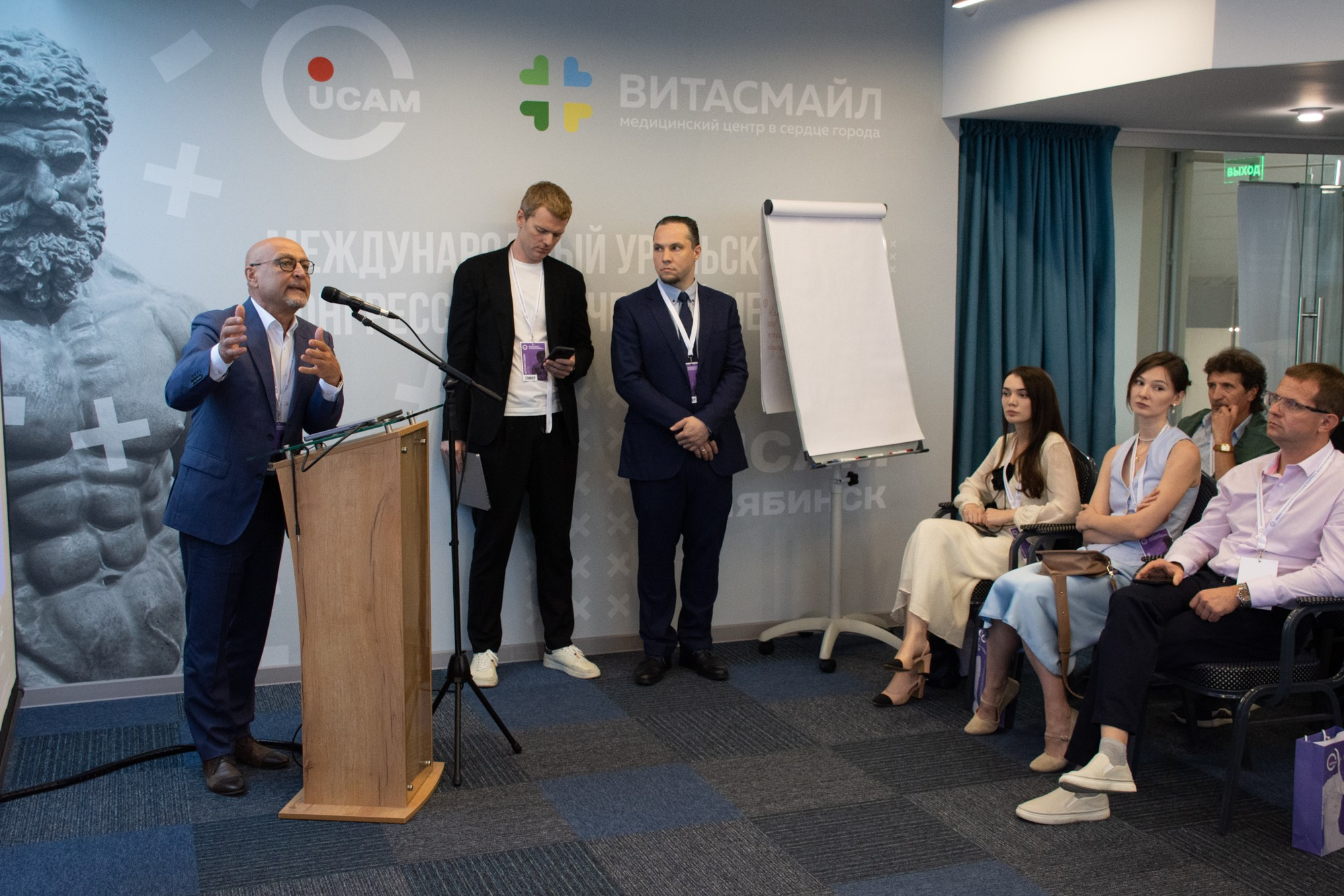 Международный уральский конгресс эстетической медицины. Фотограф Максим Буряк