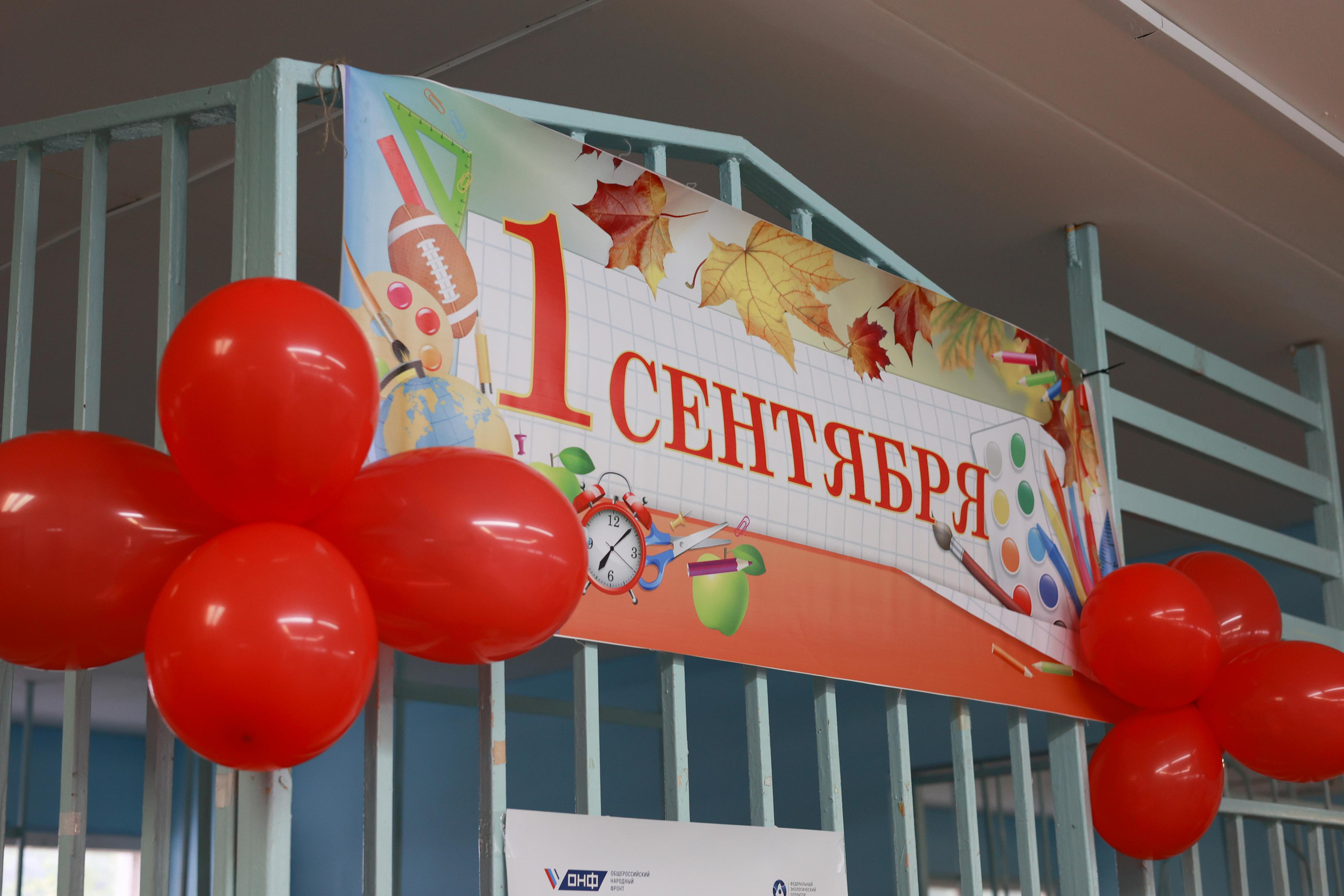 1 сентября, 1А класс, 1 школа. Свадебный и репортажный фотограф (Москва, Королев и другие)