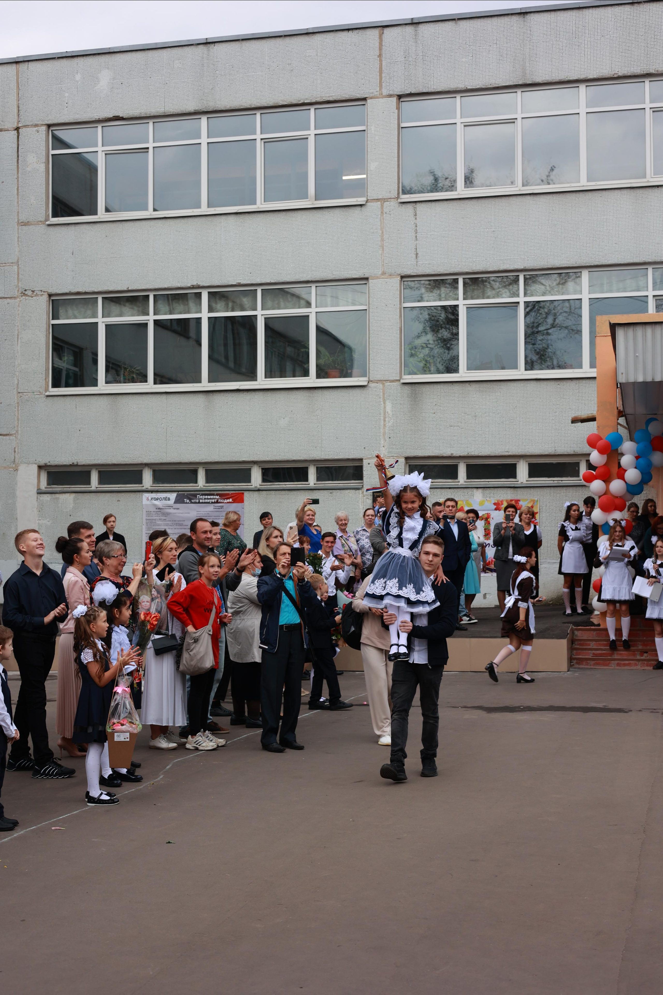1 сентября, 1А класс, 1 школа. Свадебный и репортажный фотограф (Москва, Королев и другие)