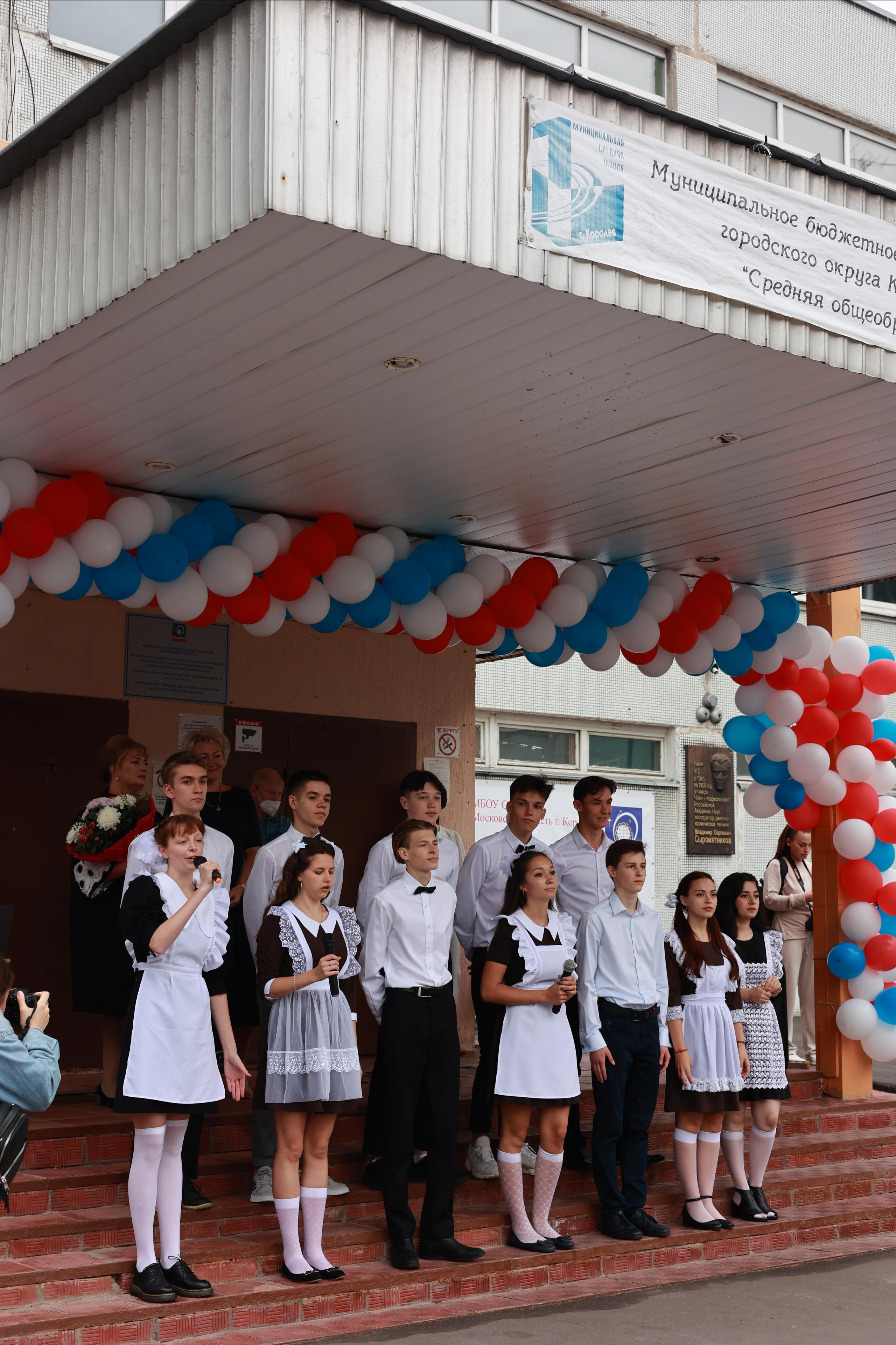 1 сентября, 1А класс, 1 школа. Свадебный и репортажный фотограф (Москва, Королев и другие)