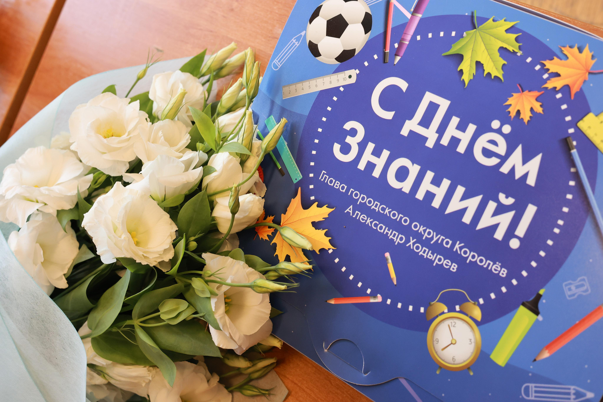 1 сентября, 1А класс, 1 школа. Свадебный и репортажный фотограф (Москва, Королев и другие)