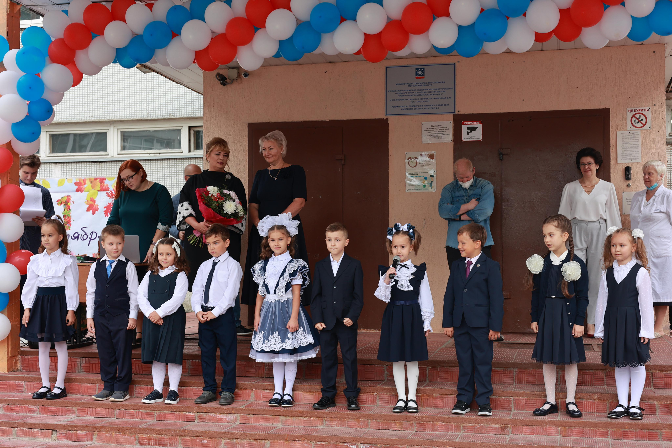 1 сентября, 1А класс, 1 школа. Свадебный и репортажный фотограф (Москва, Королев и другие)