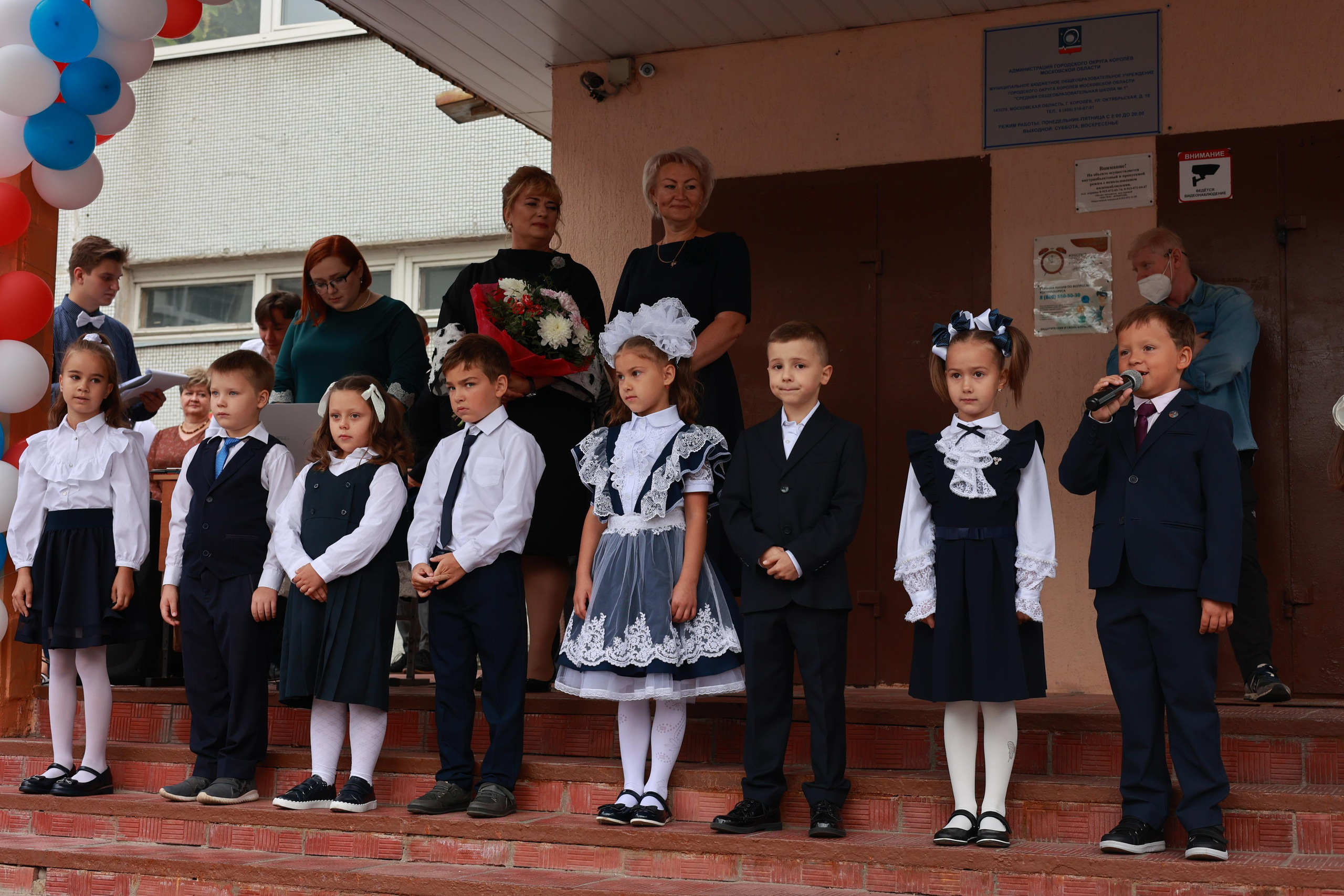 1 сентября, 1А класс, 1 школа. Свадебный и репортажный фотограф (Москва, Королев и другие)