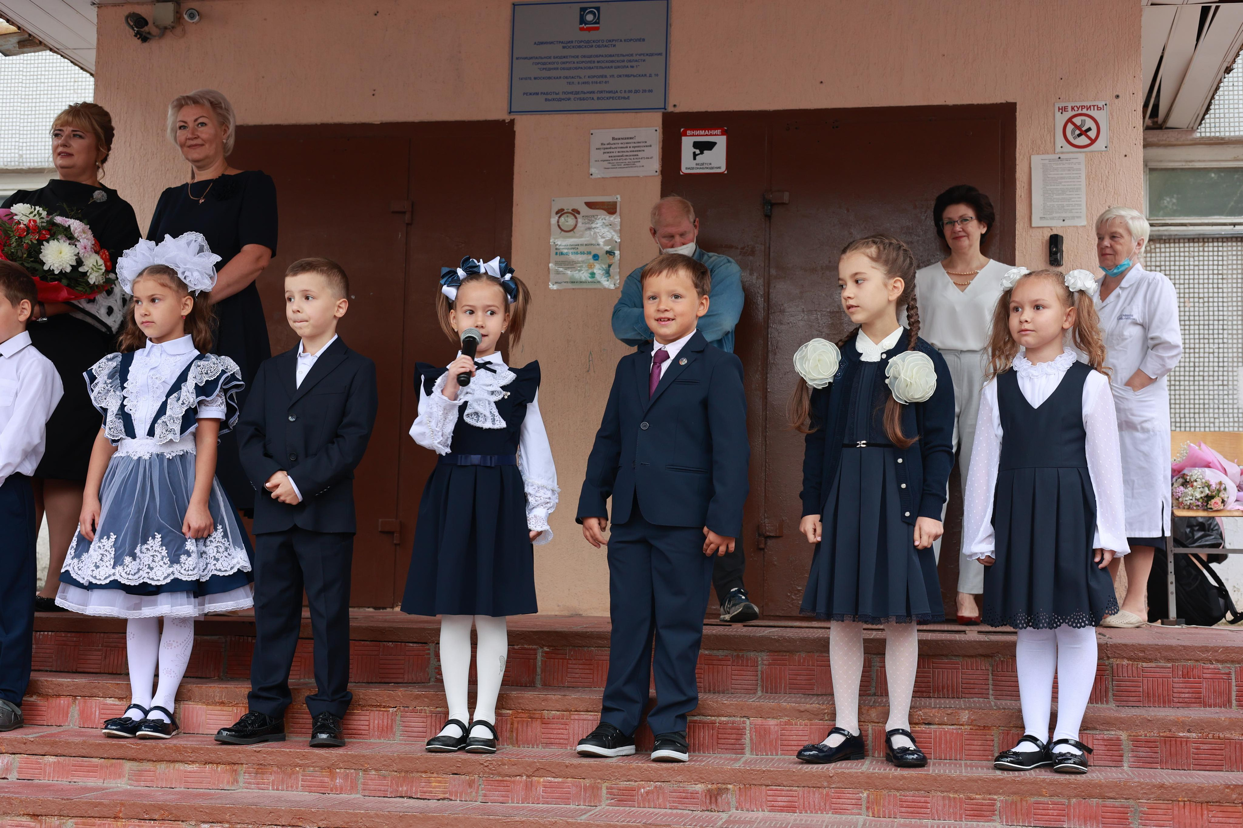 1 сентября, 1А класс, 1 школа. Свадебный и репортажный фотограф (Москва, Королев и другие)