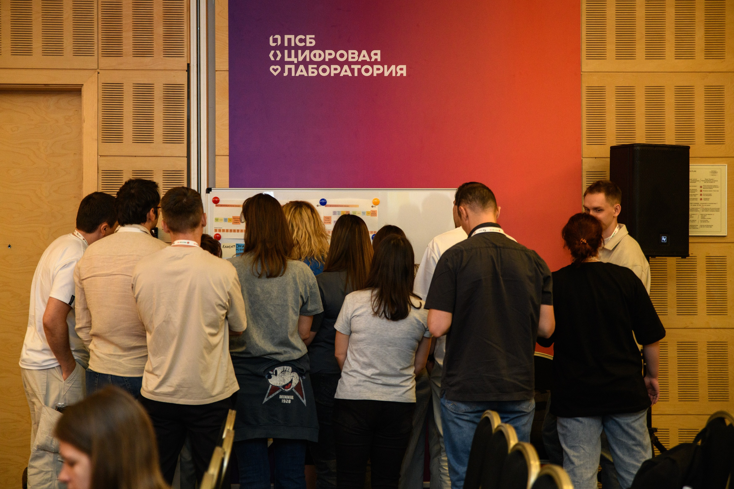 ПСБ на AnalystDays#18. Репортажный и портретный фотограф в Санкт-Петербурге Степлевич Дарья