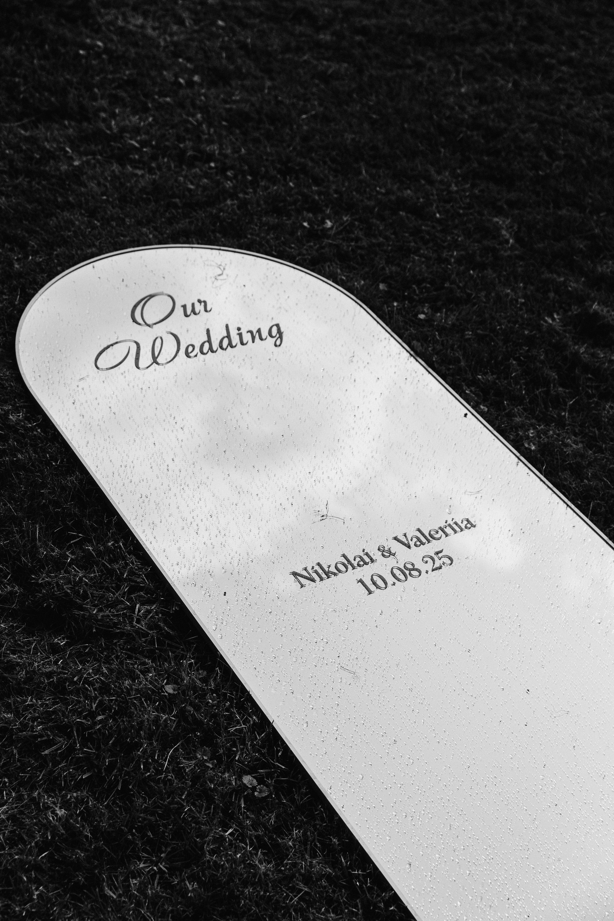 Валерия и Николай. Свадебный и портретный фотограф в Калининграде и Москве Марк Юдинцев