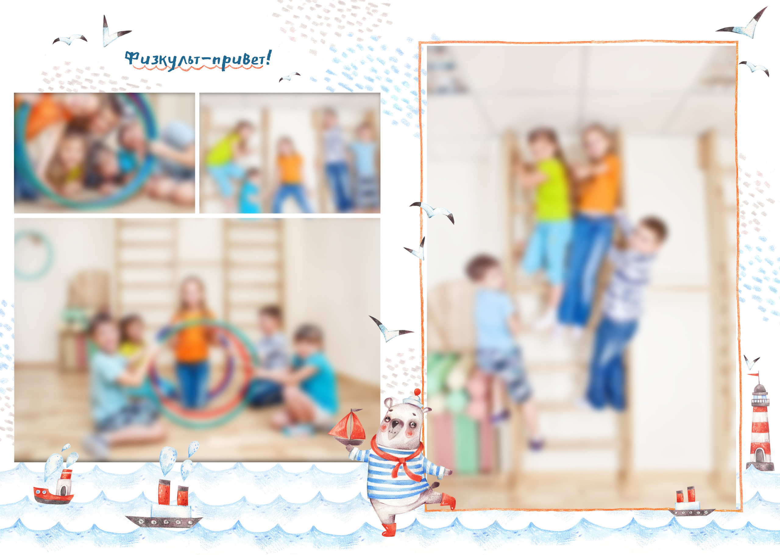 1. Морячки. Фотограф Зезюлина Анна