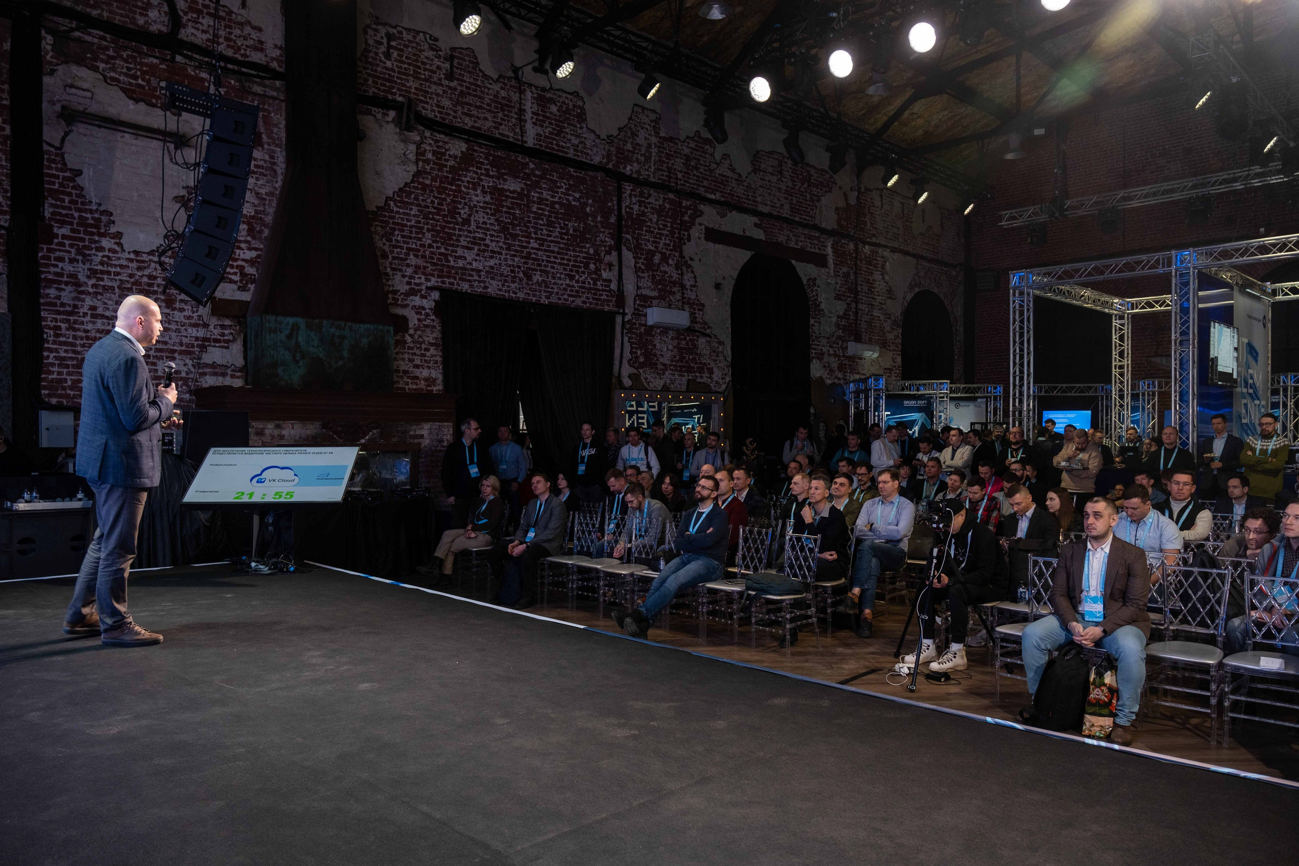 Альбом конференция. Фото тур