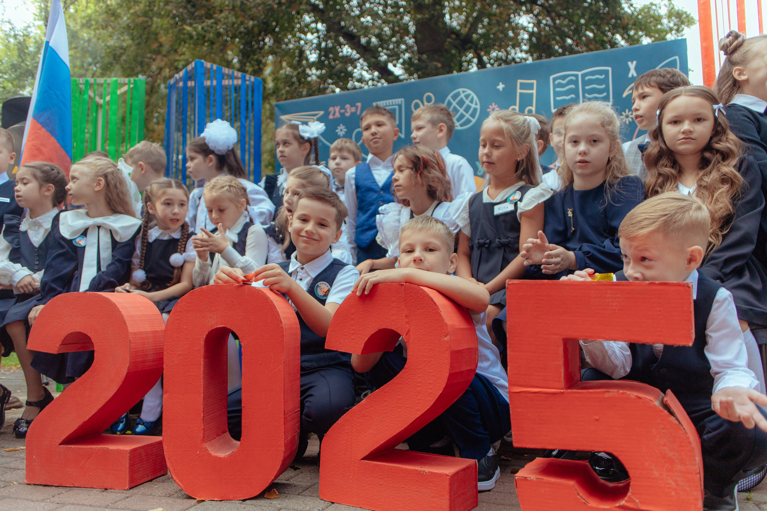 1 сентября | образовательный центр УНИК