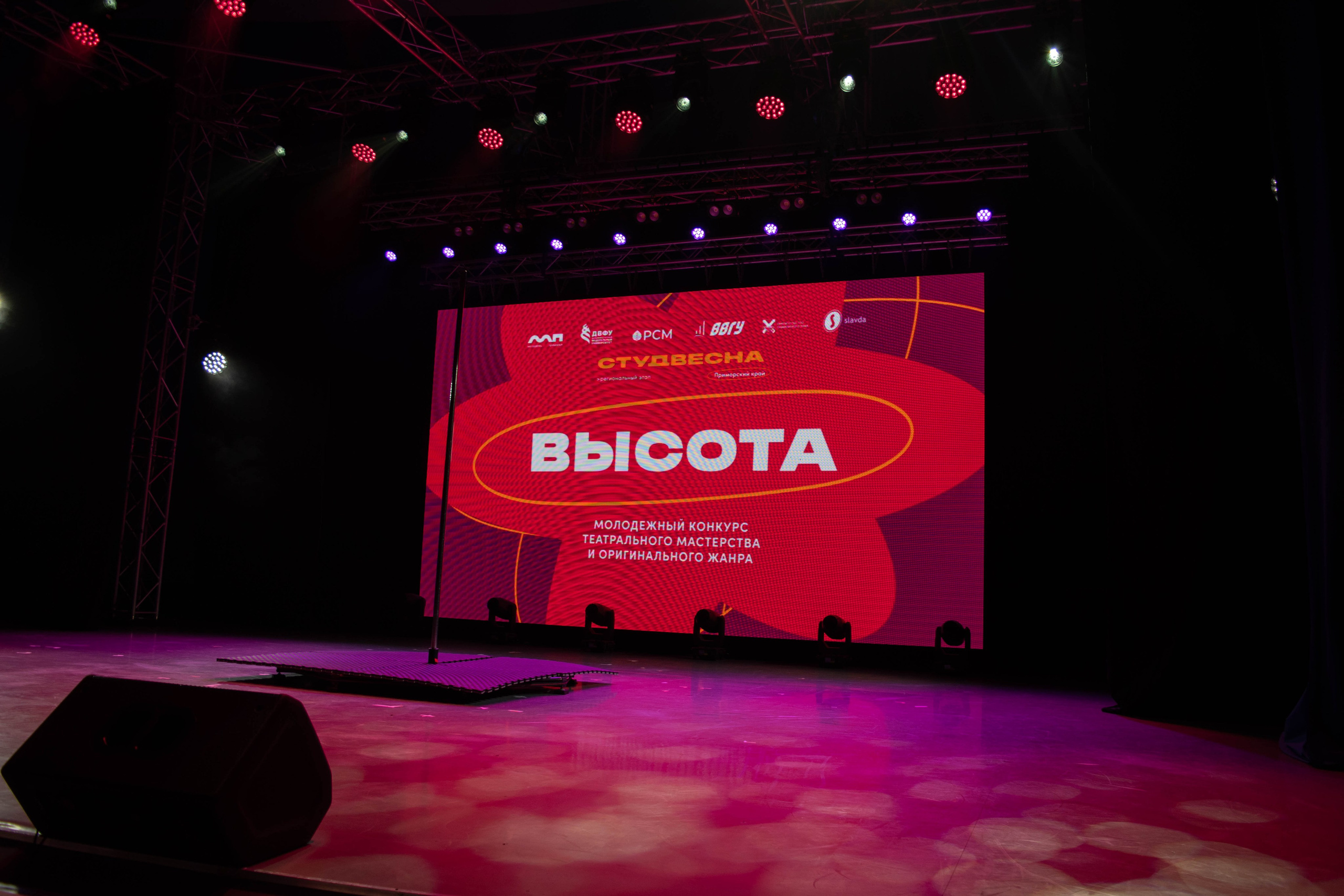 «ВЫСОТА» 2025. Репортажный фотограф во Владивостоке Анастасия Кострова