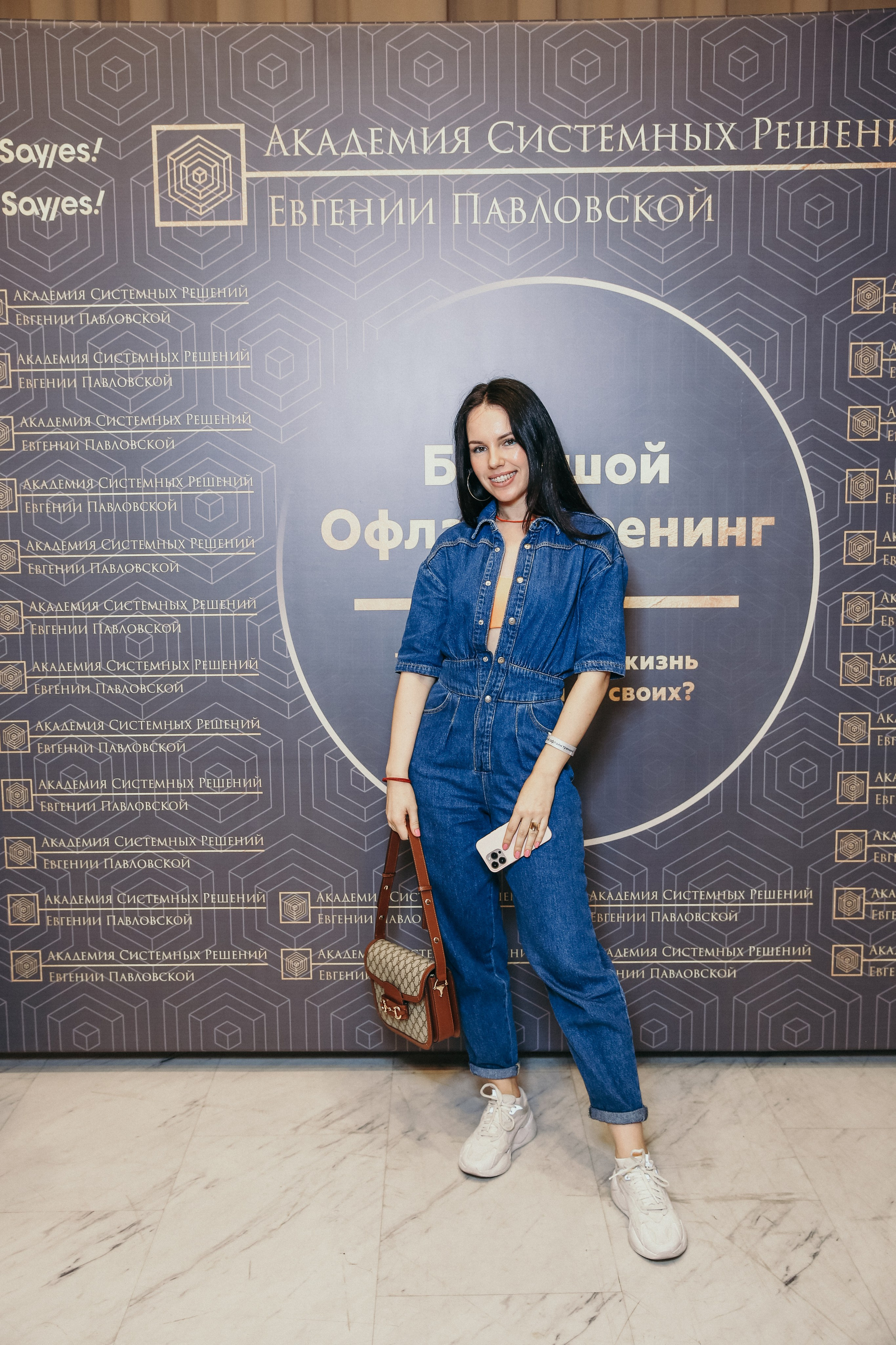 Тренинг Евгении Павловской. Фотограф и видеограф Анна Домашенко