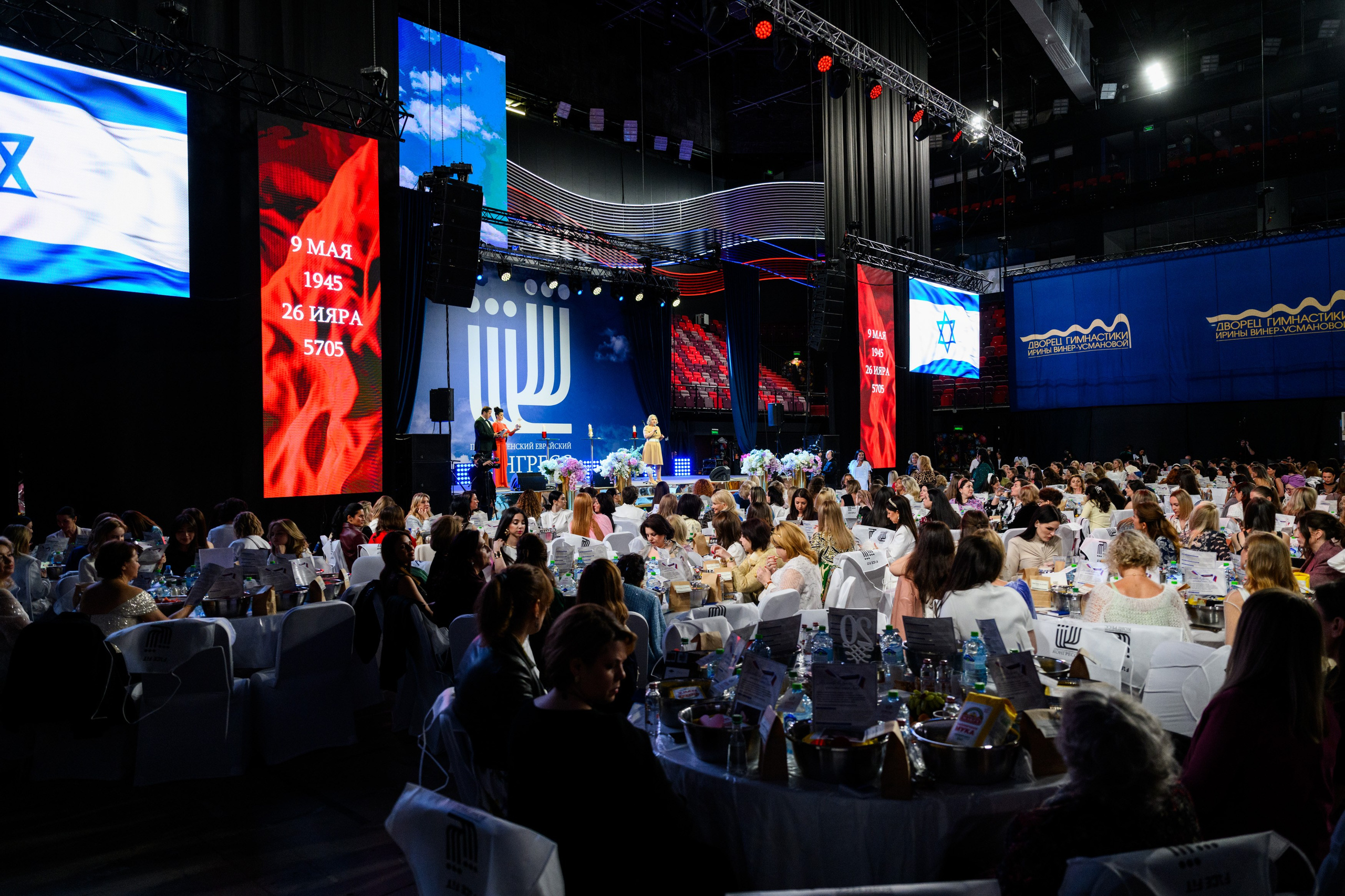 Первый Еврейский Женский Конгресс. Свадебный, портретный фотограф Москва