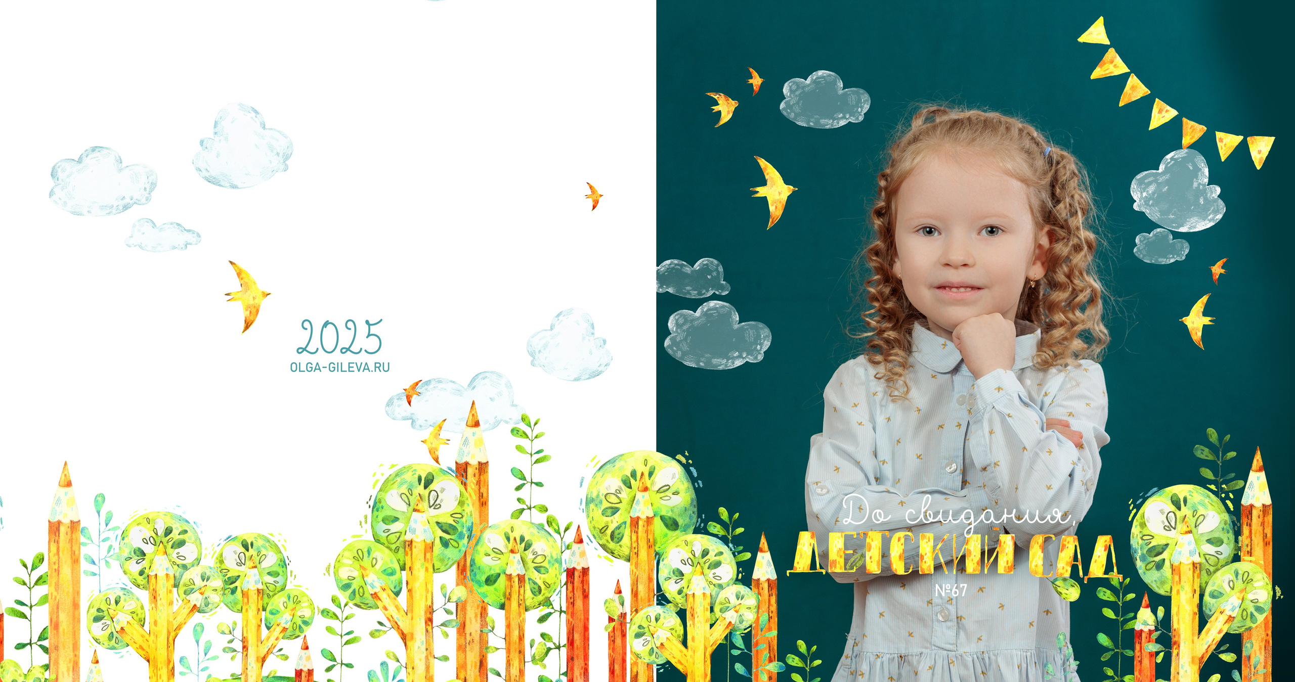 Папка 1 разворот. Семейный фотограф в Перми Ольга Гилева. Выпускные альбомы