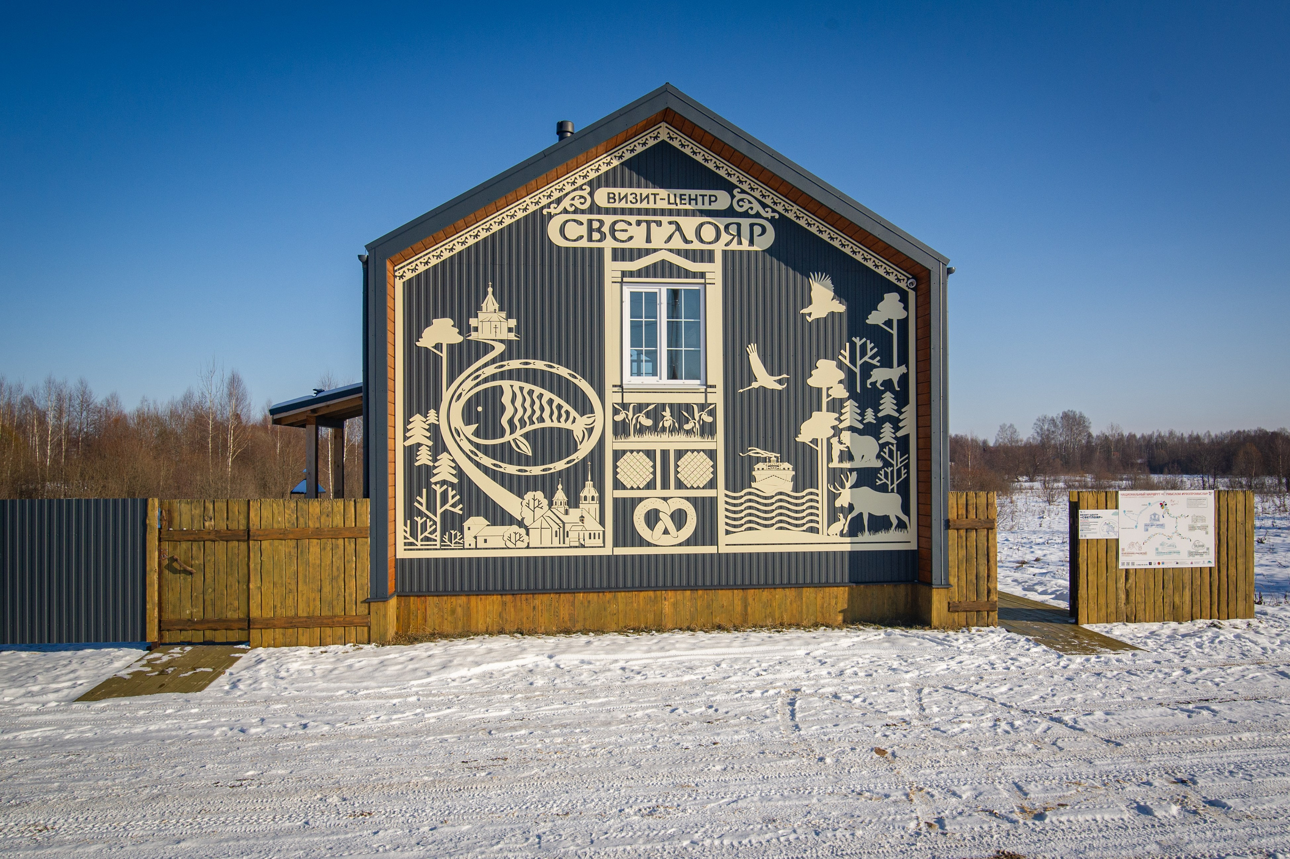 Архитектура. Фотограф Шариков Илья