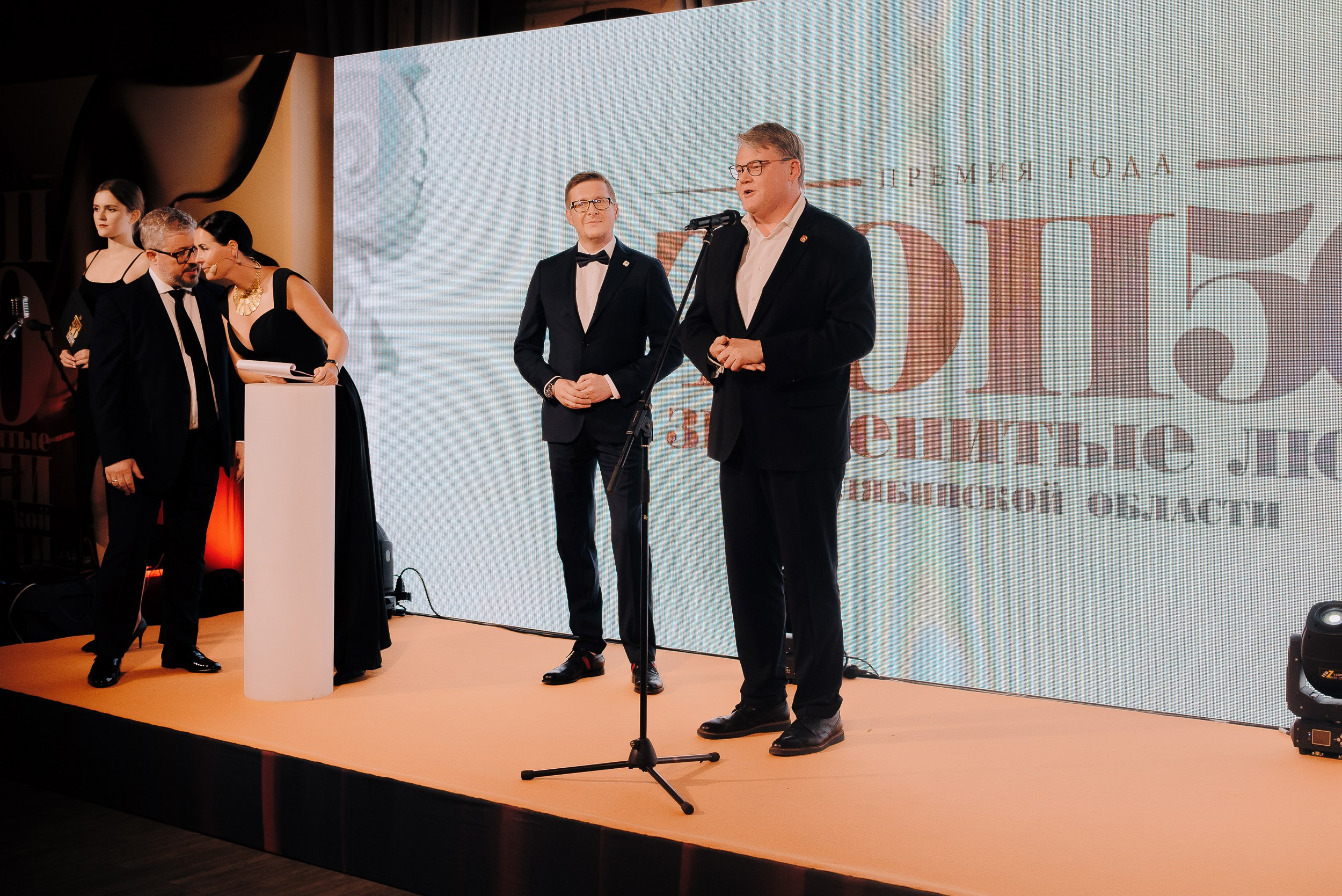 ПРЕМИЯ ТОП-50 ЗНАМЕНИТЫЕ ЛЮДИ ЧЕЛЯБИНСКОЙ ОБЛАСТИ. Репортажный фотограф Зуев Роман г. Челябинск