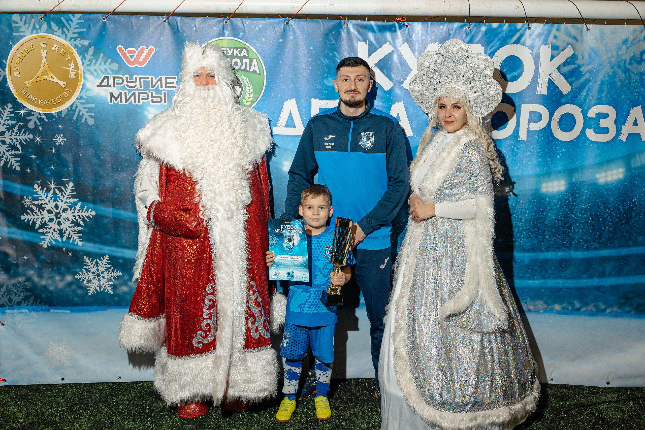 Турнир «Джуниор». Фотограф Вячеслав Фарунин