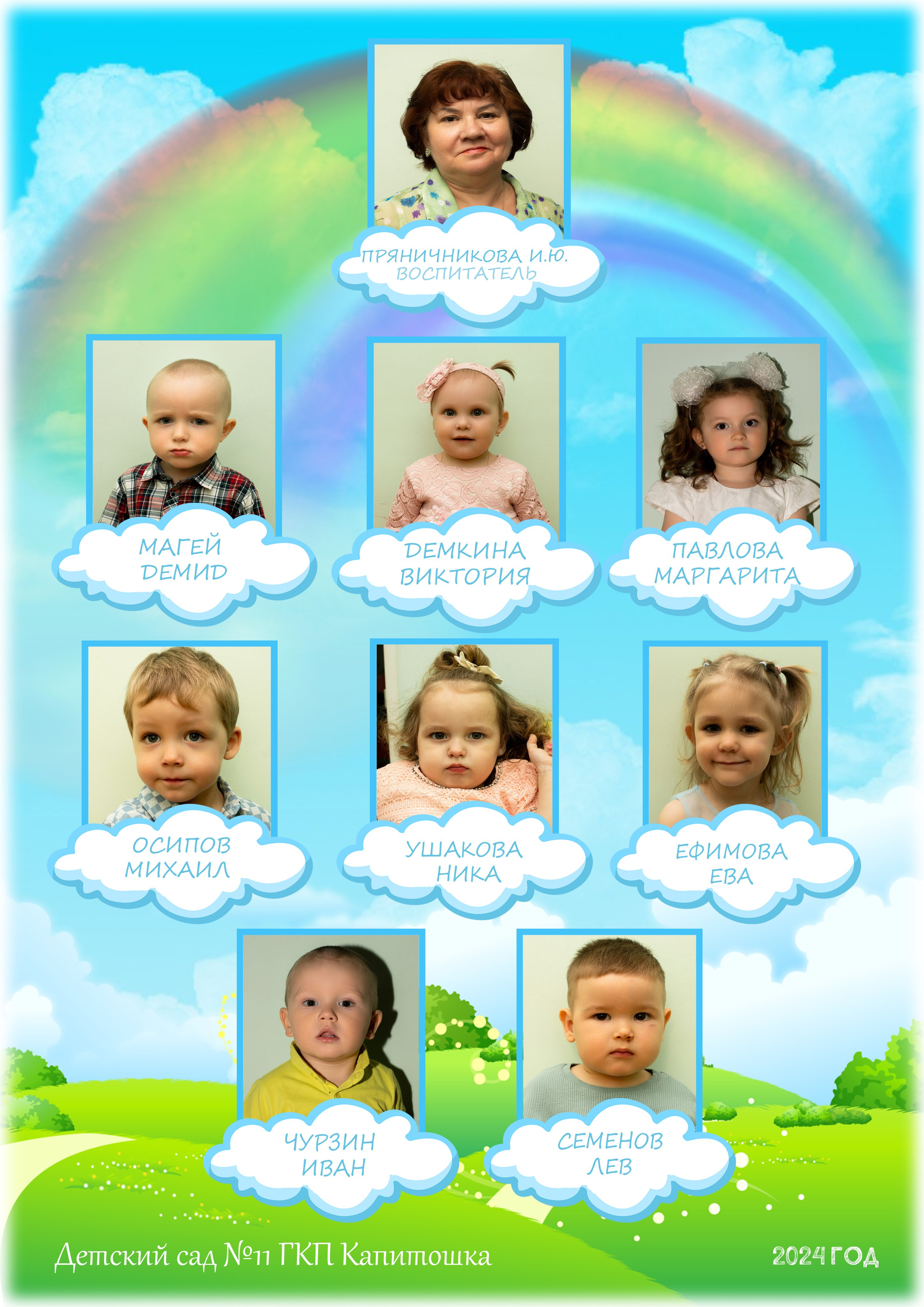 Втиньетки. Ilopavlova_ph