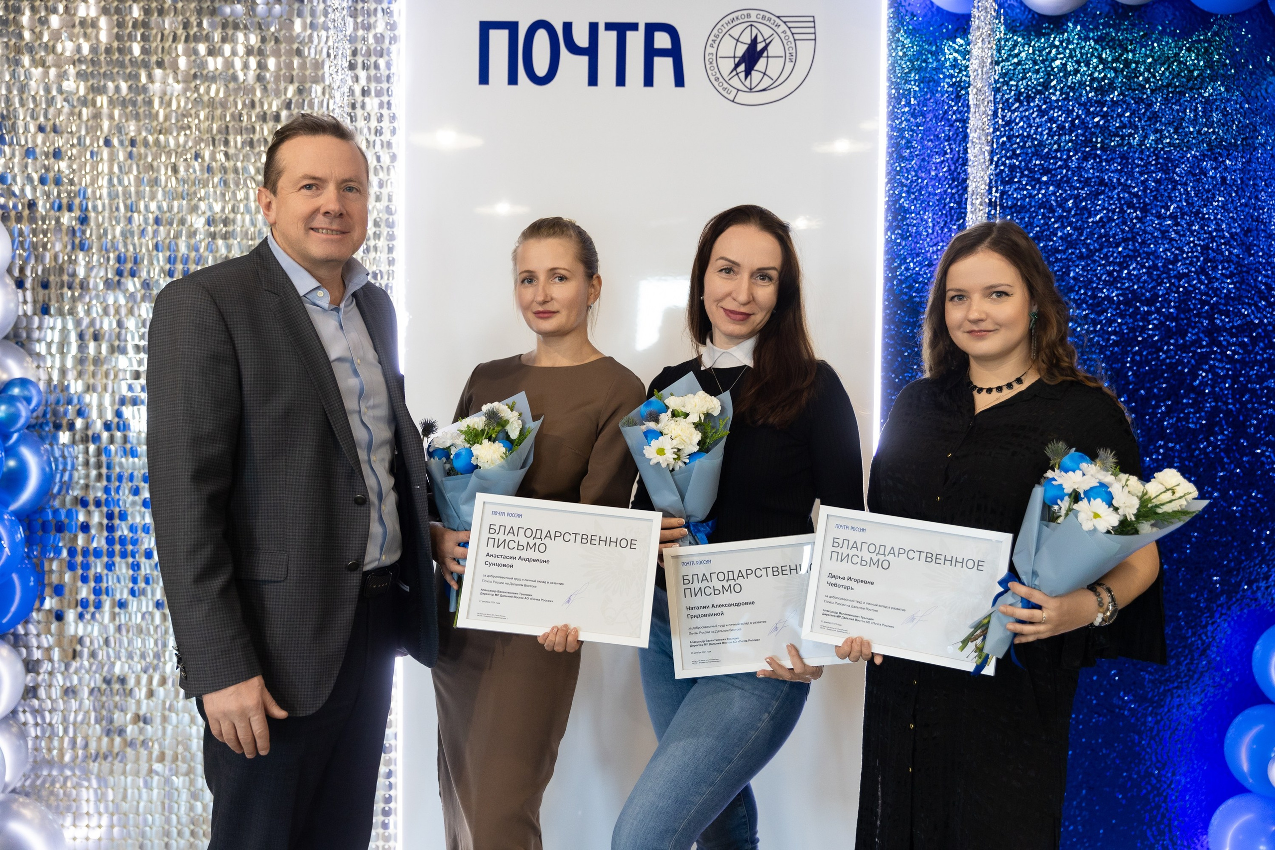 Новогодний корпоратив Почта России. Репортажный фотограф во Владивостоке